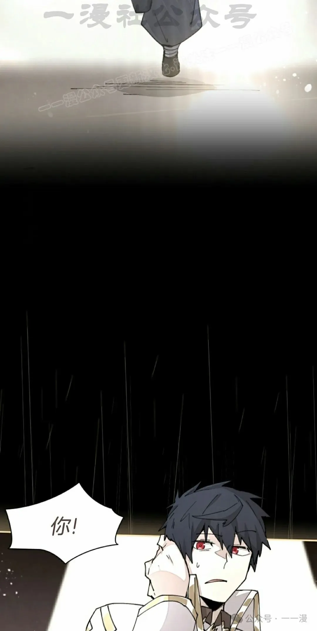 第47集 第14页