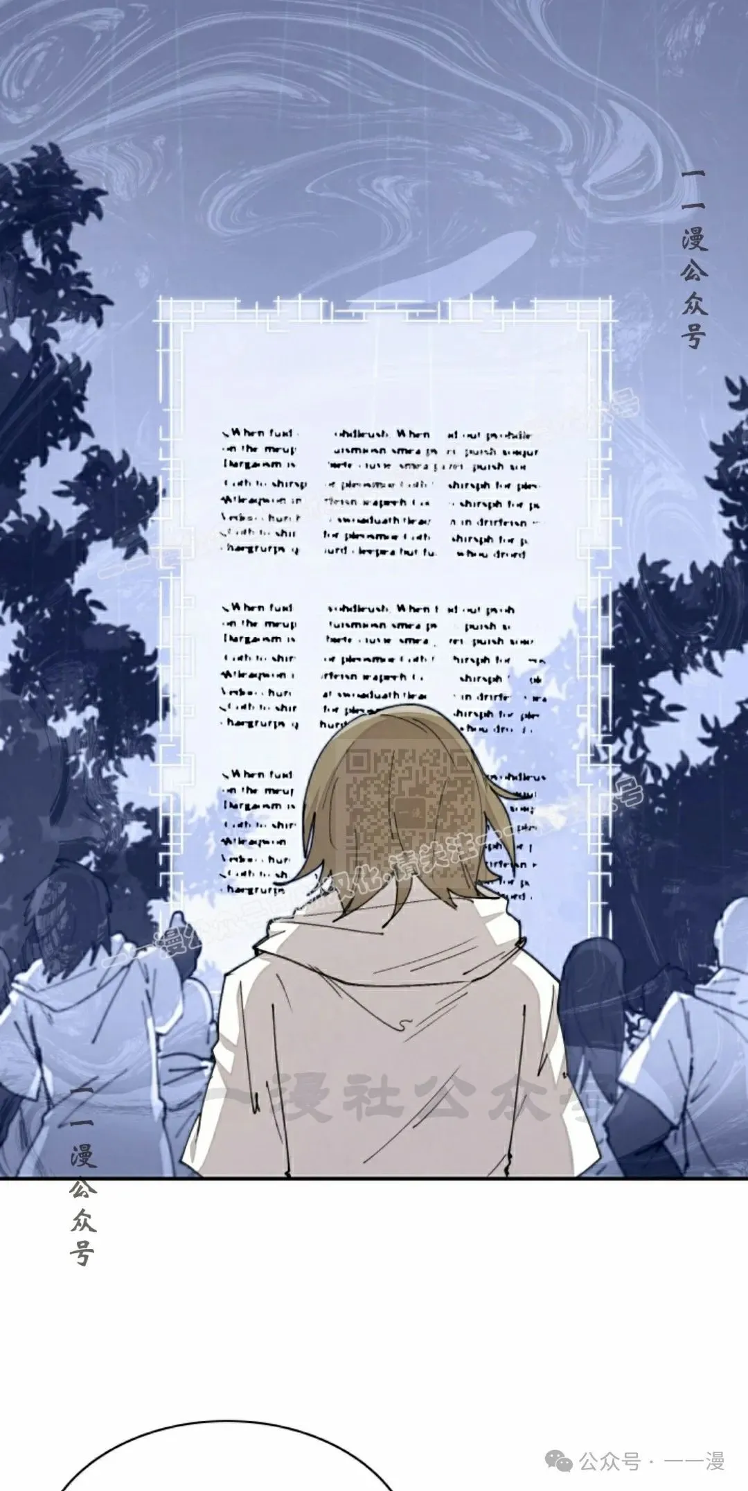 第47集 第17页