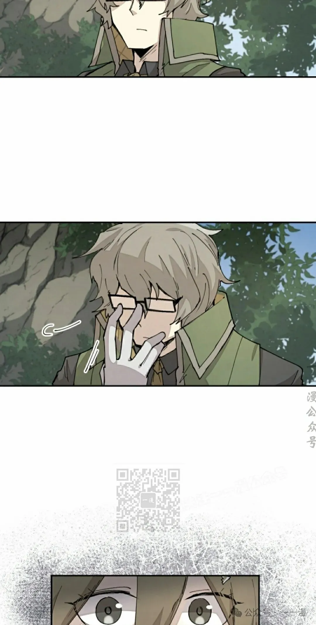 第47集 第23页