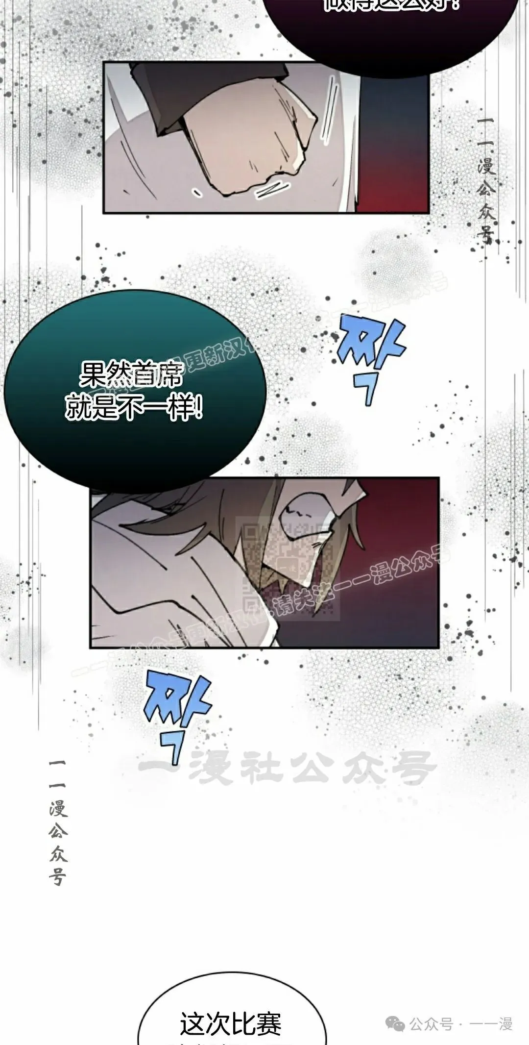 第47集 第27页