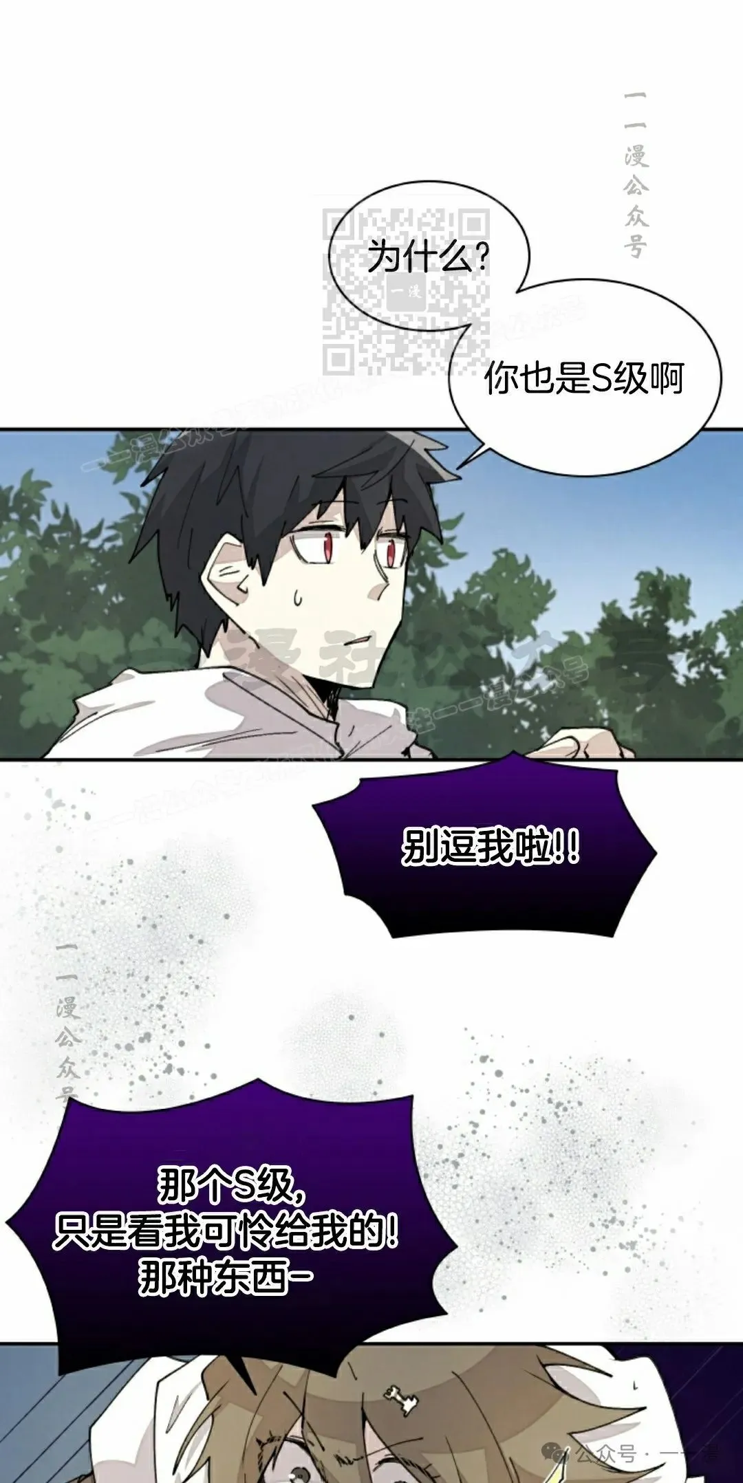 第47集 第31页