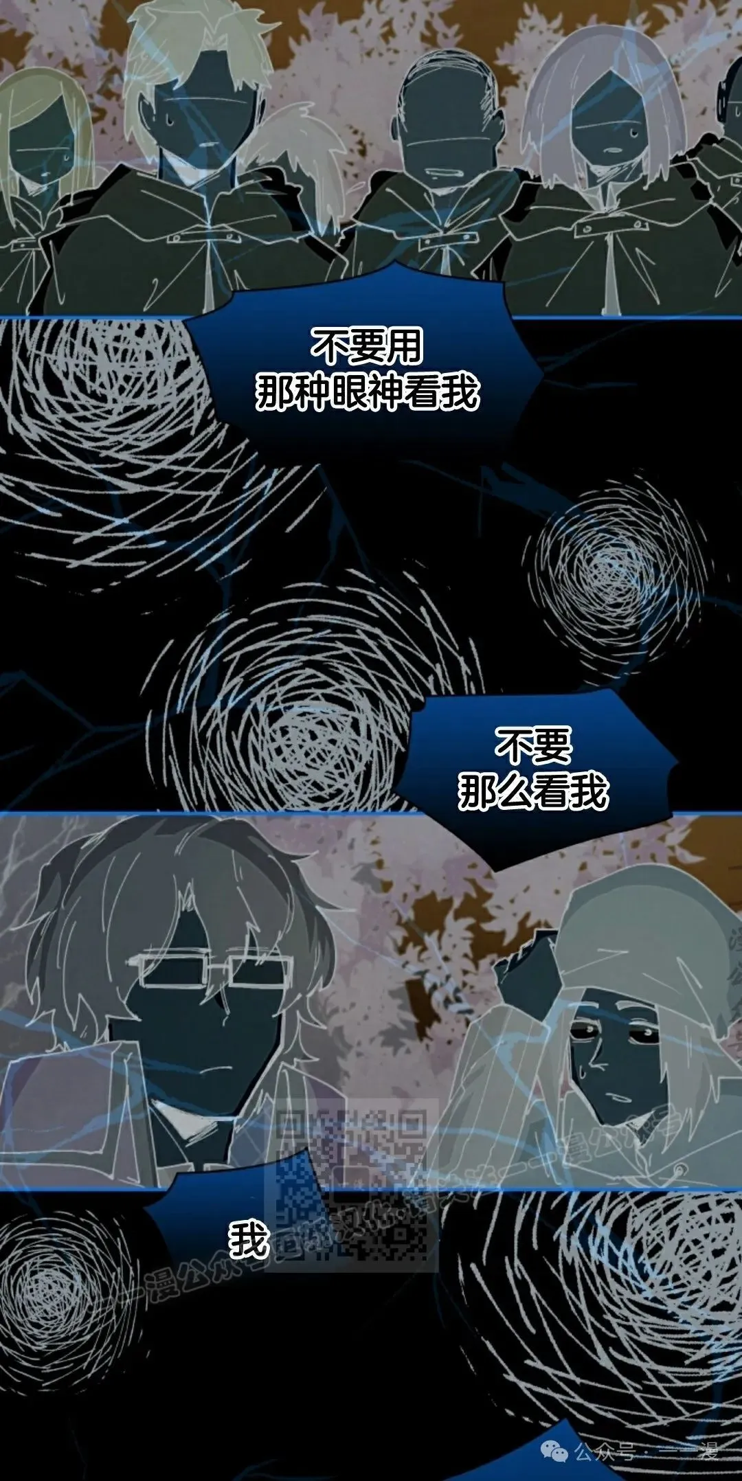 第47集 第33页