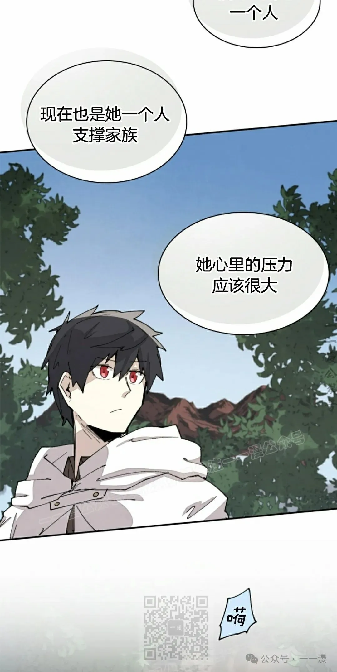第47集 第39页
