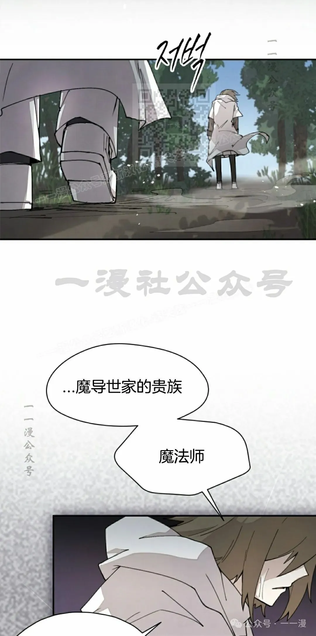 第47集 第41页