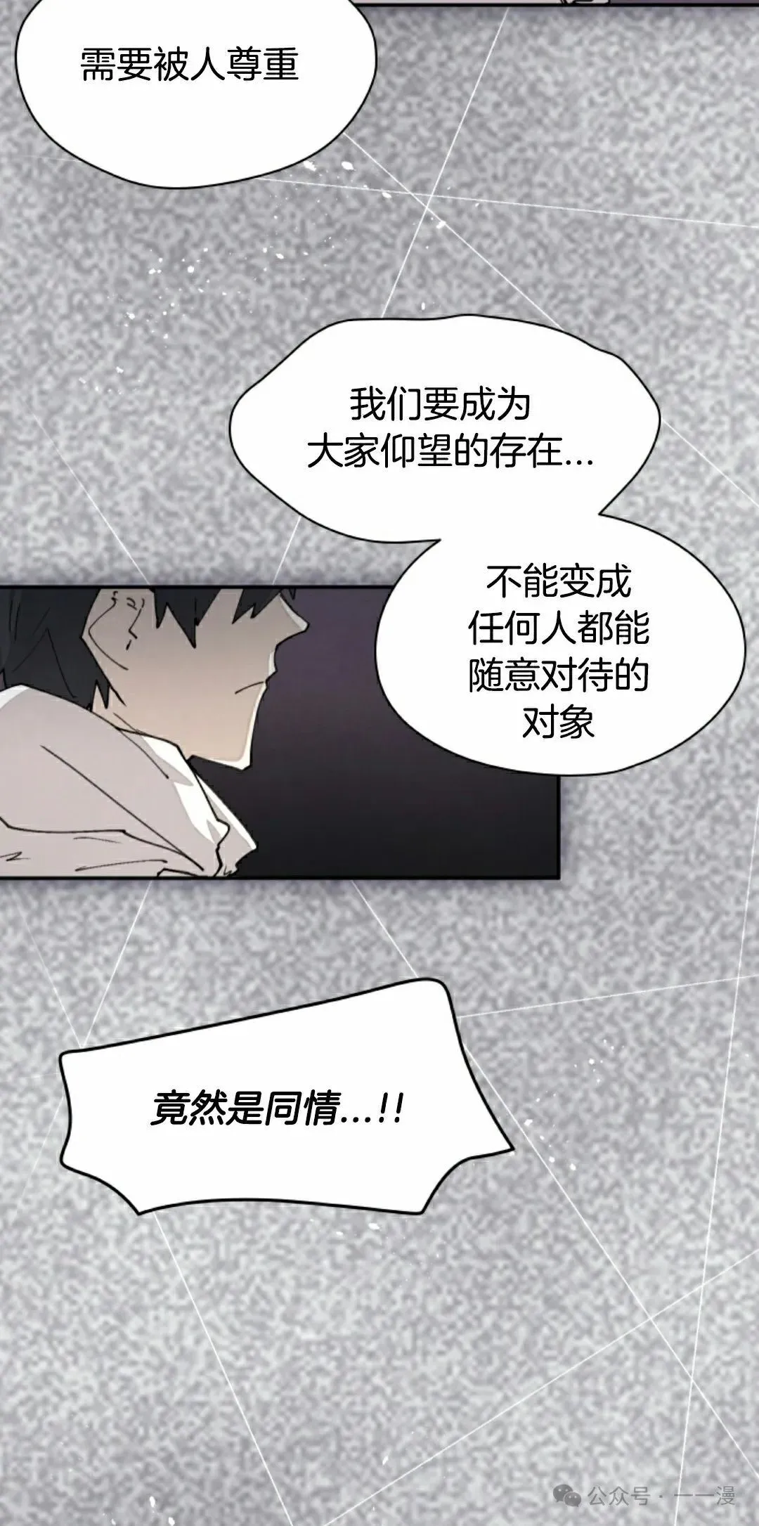 第47集 第42页