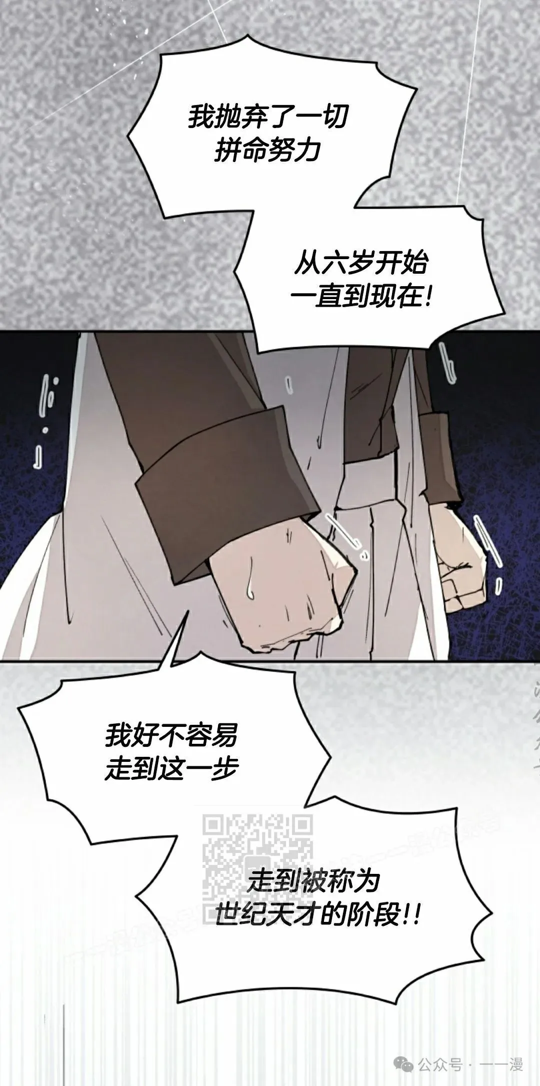 第47集 第43页