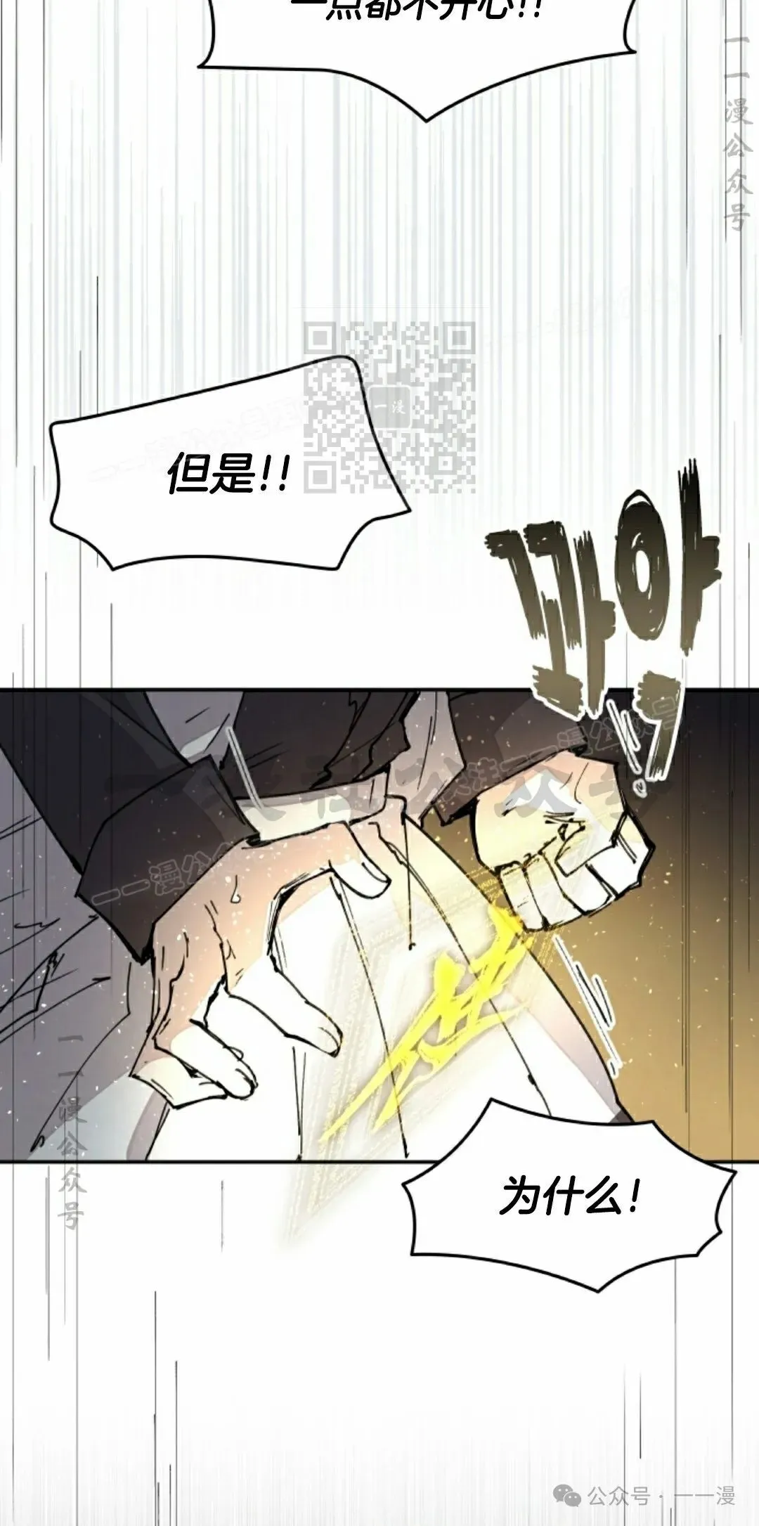 第47集 第46页