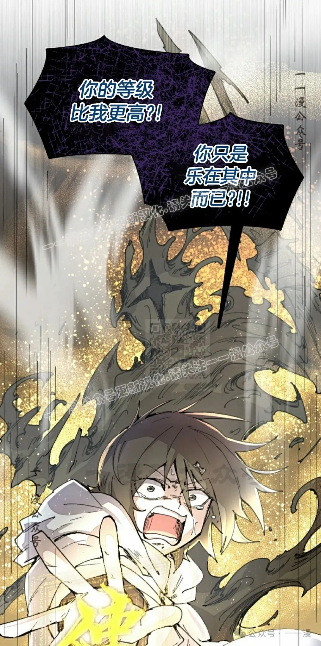 第47集 第47页