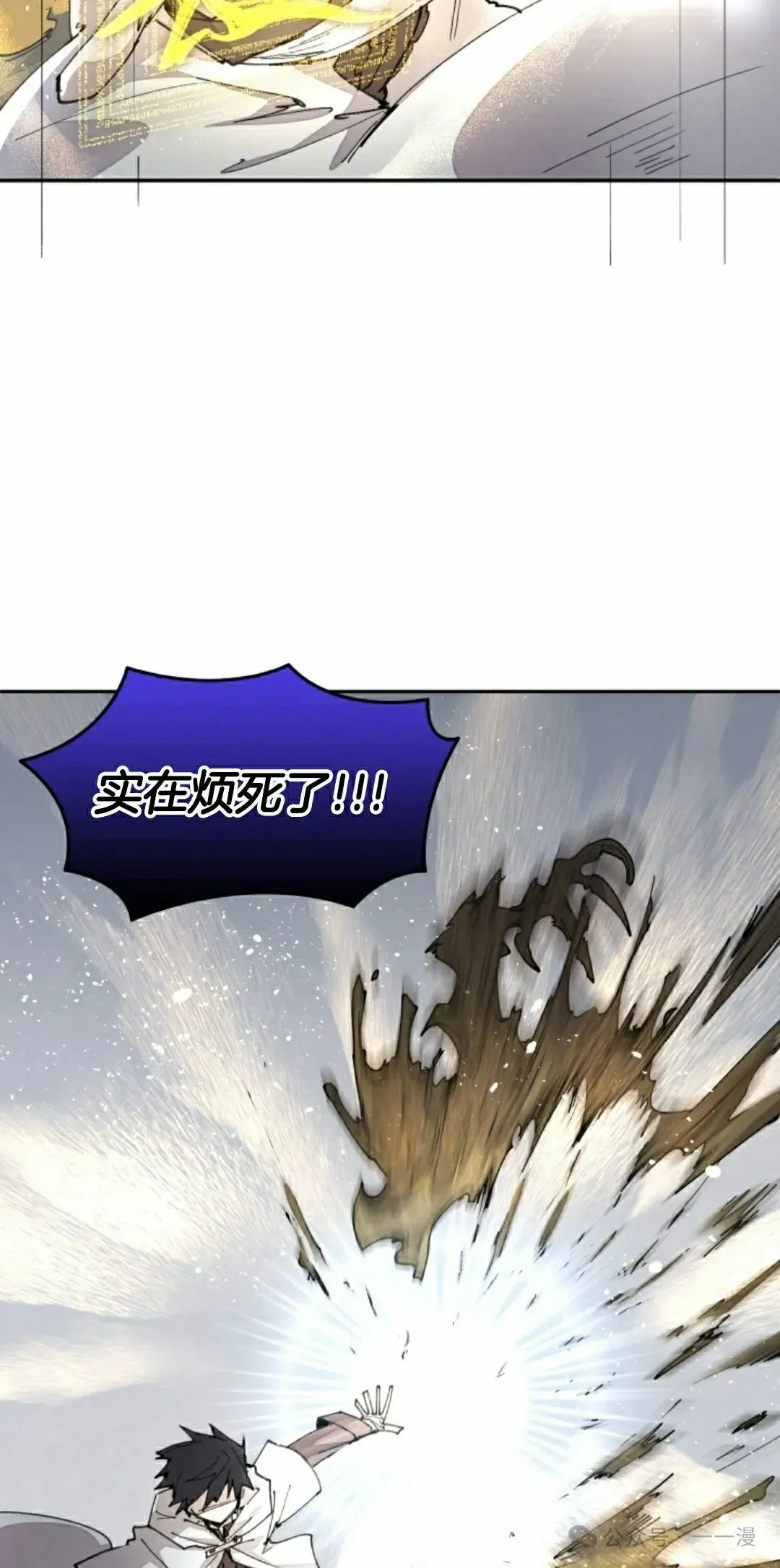 第47集 第48页