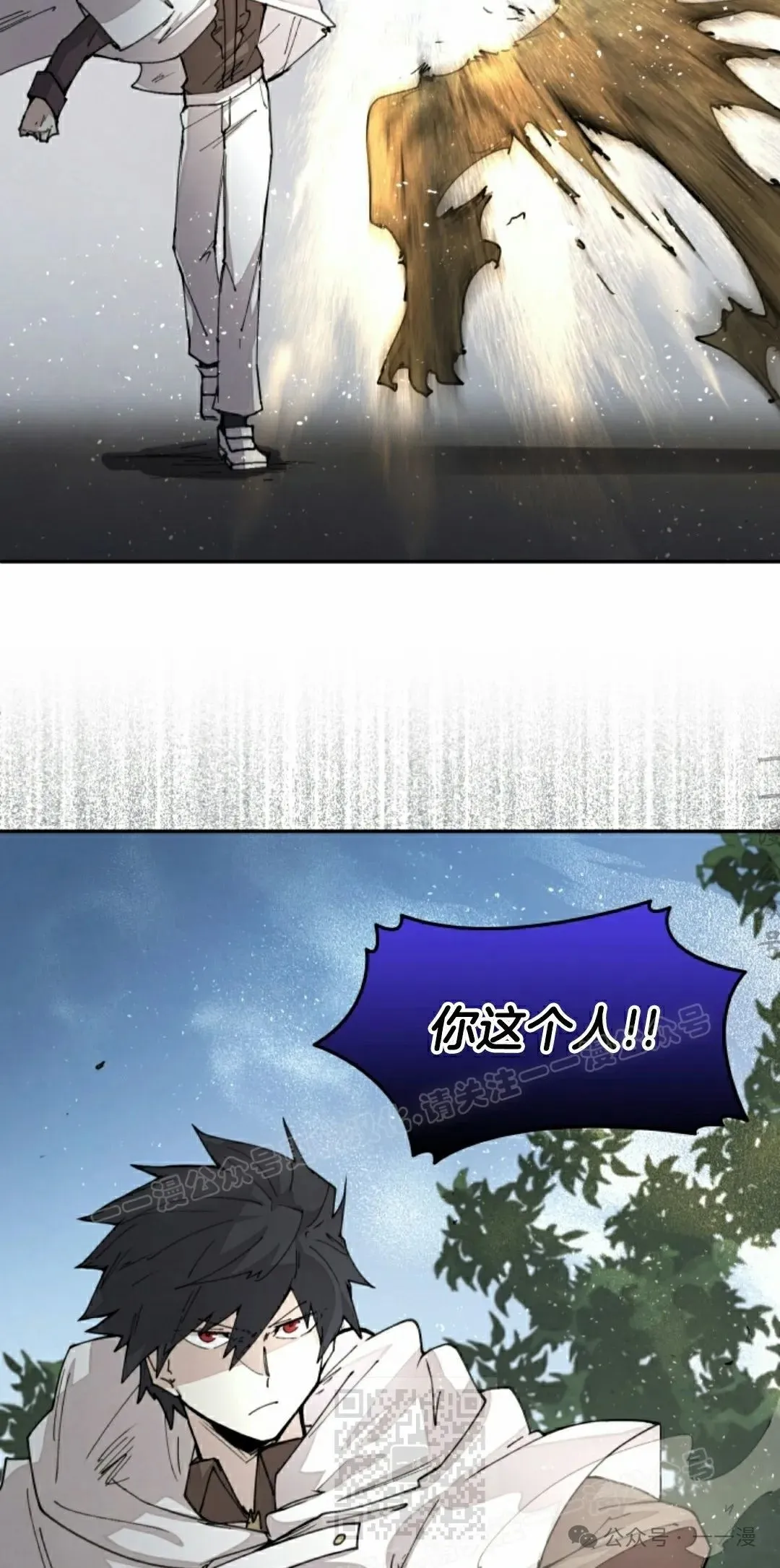 第47集 第49页