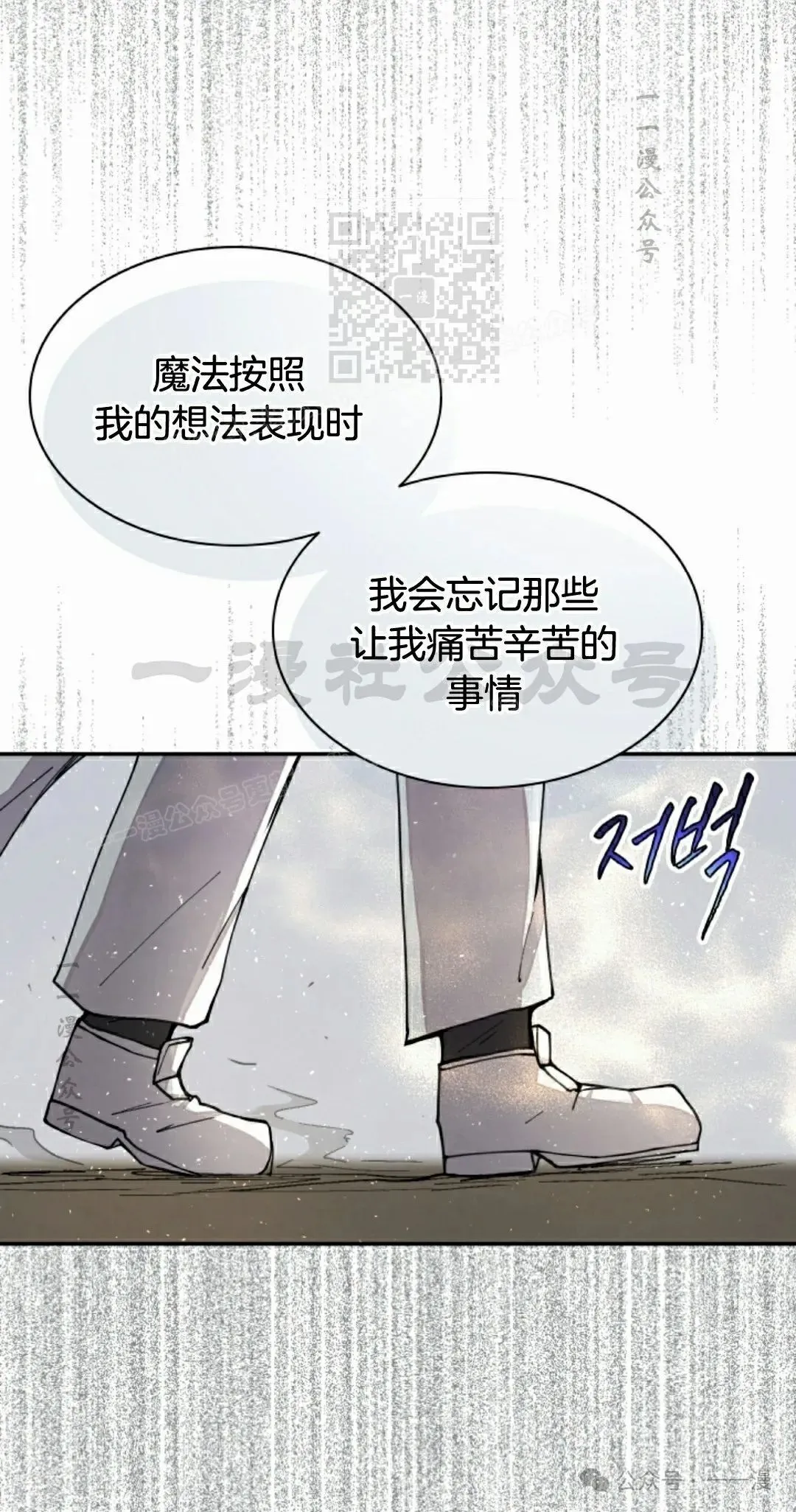 第47集 第51页