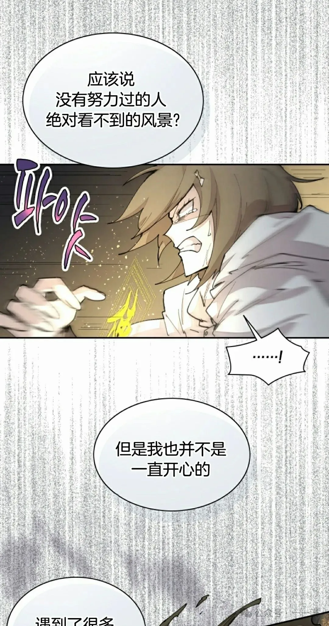 第47集 第52页