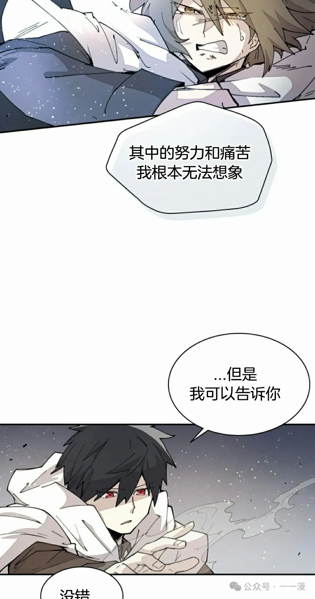 第47集 第55页