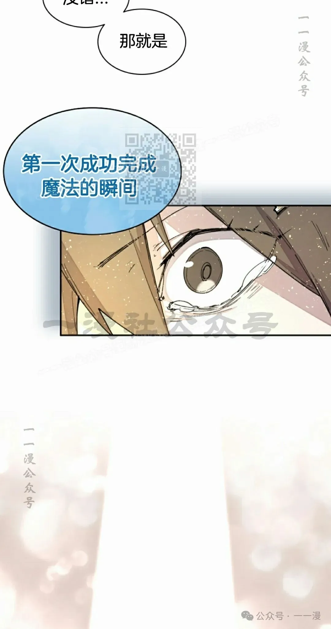 第47集 第56页