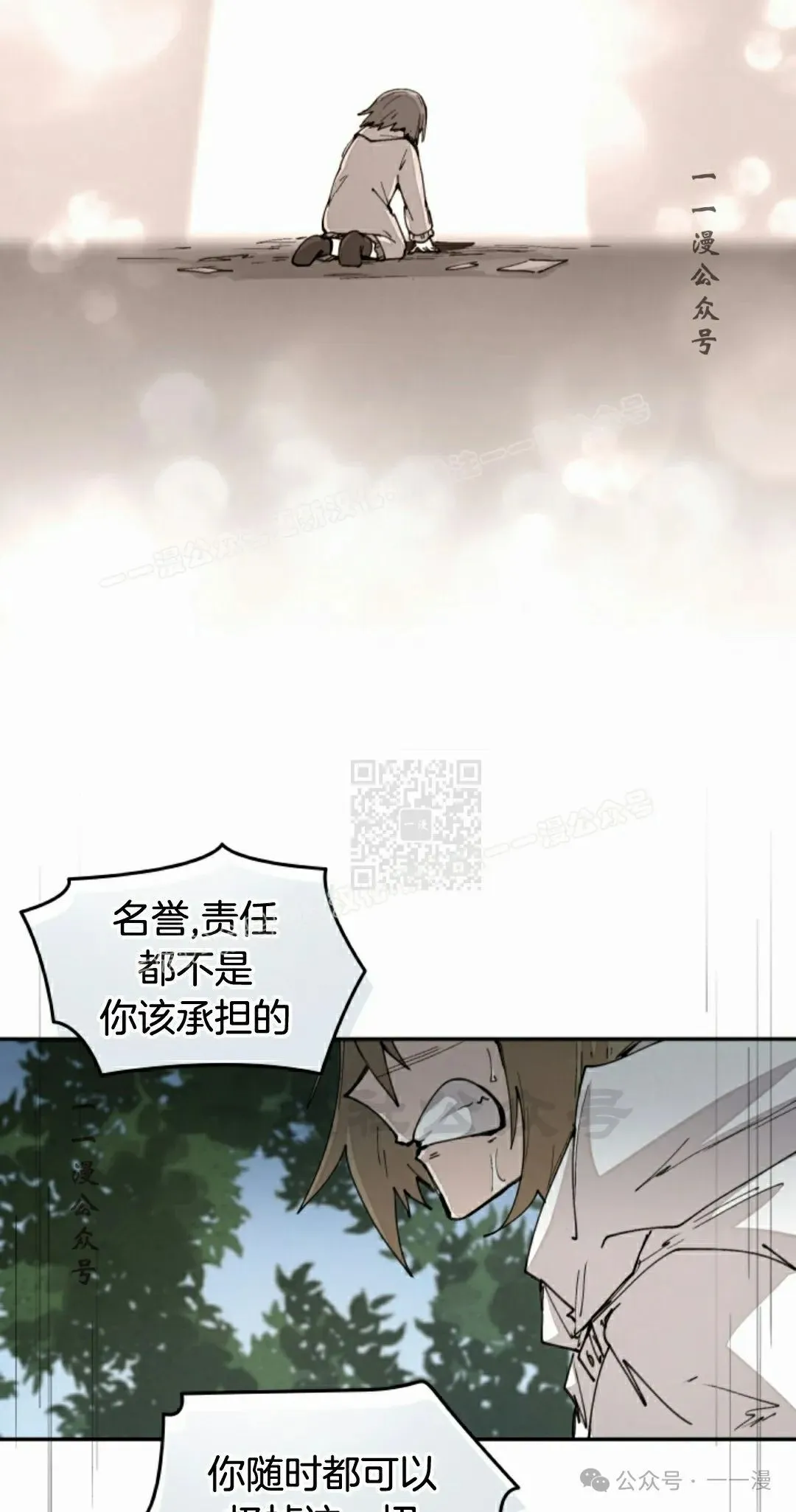 第47集 第57页