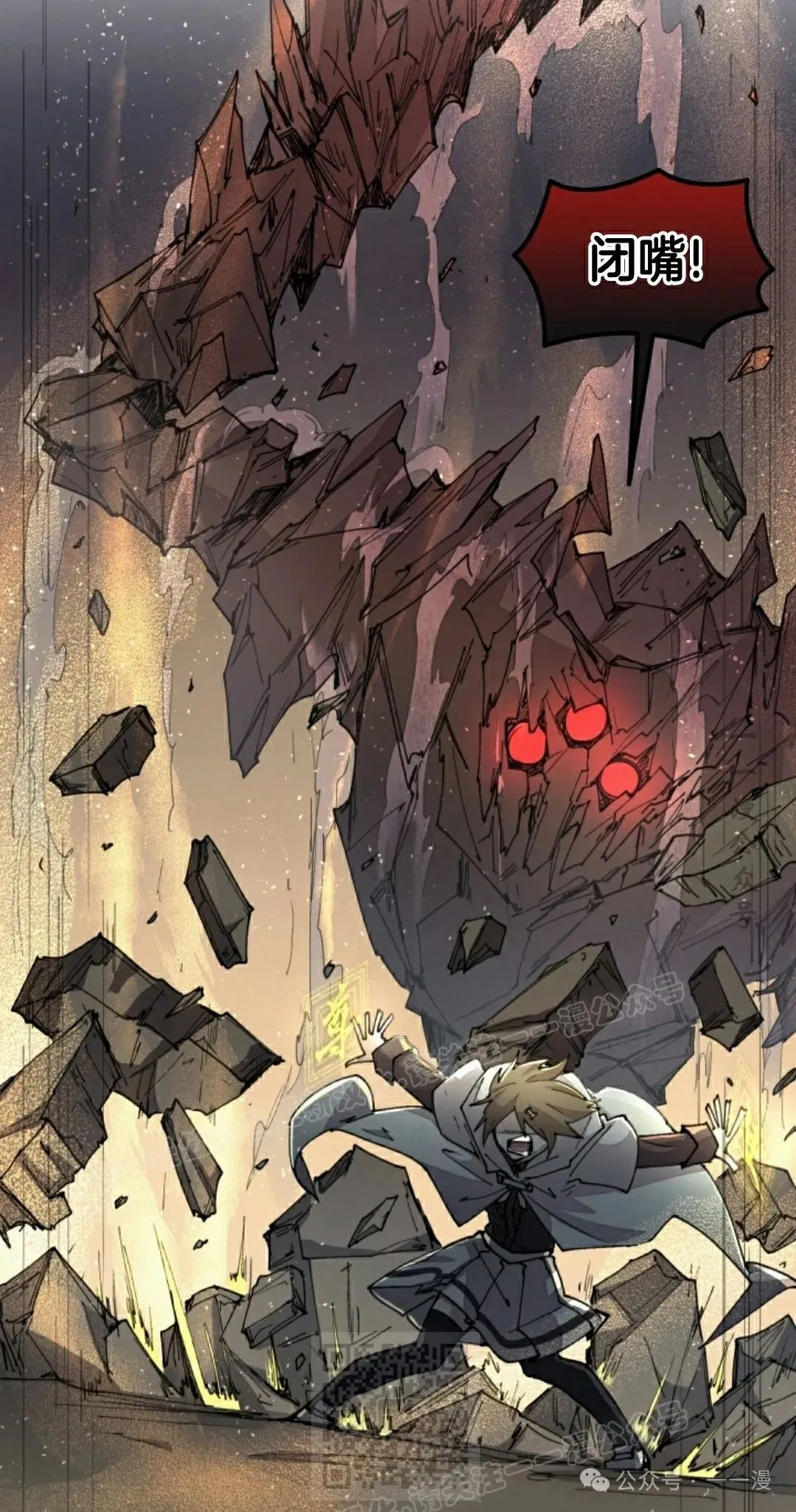 第47集 第59页