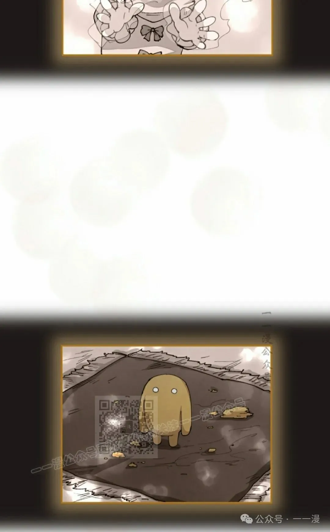 第47集 第63页