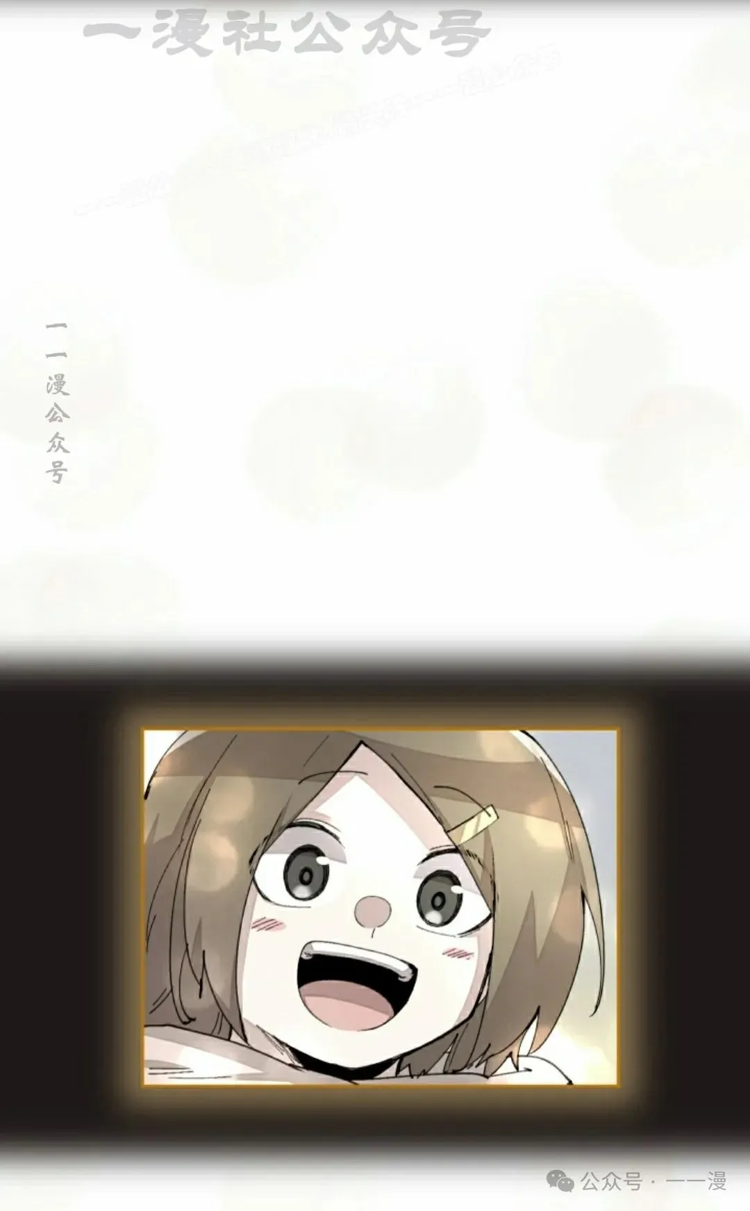 第47集 第64页