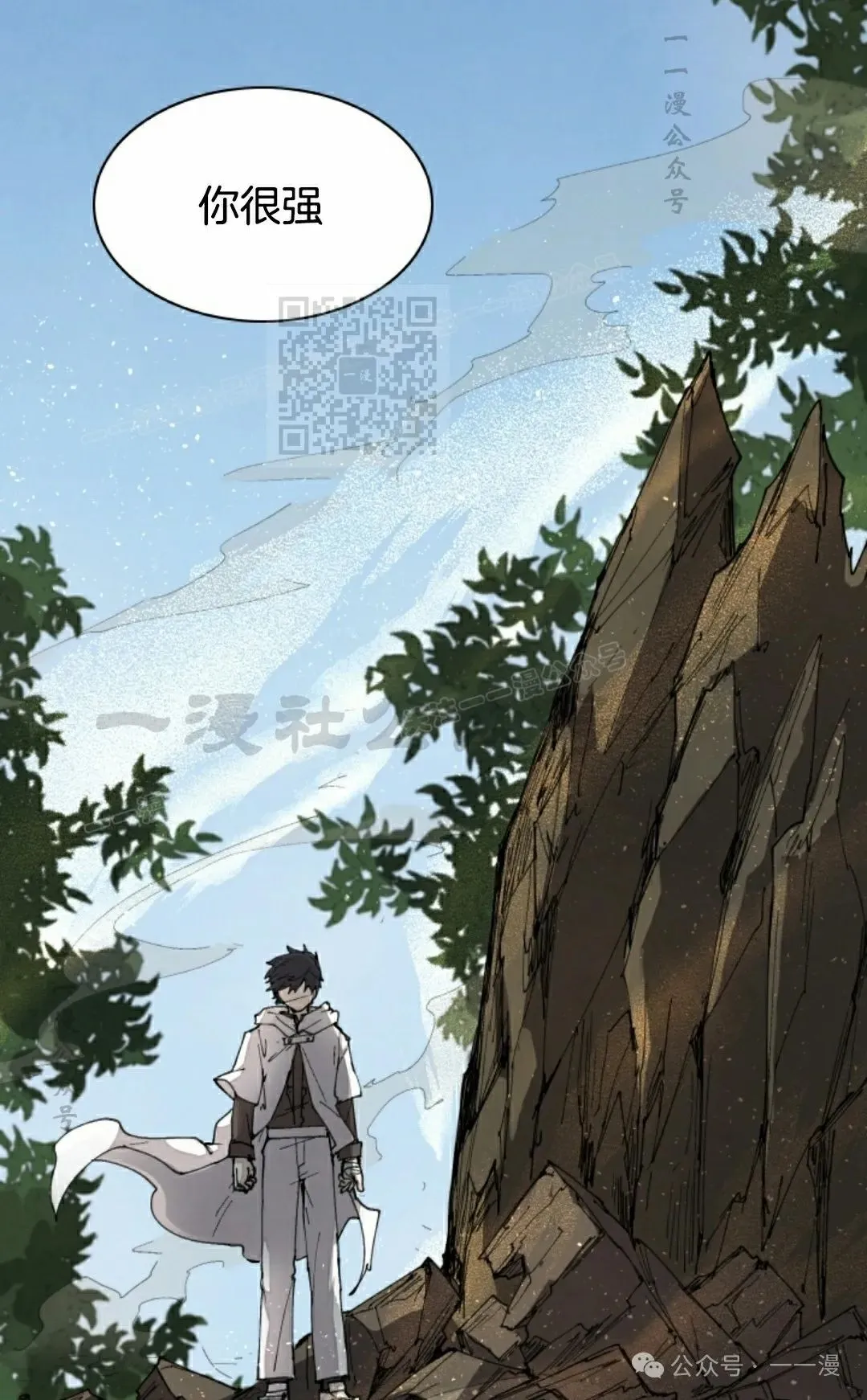第47集 第66页