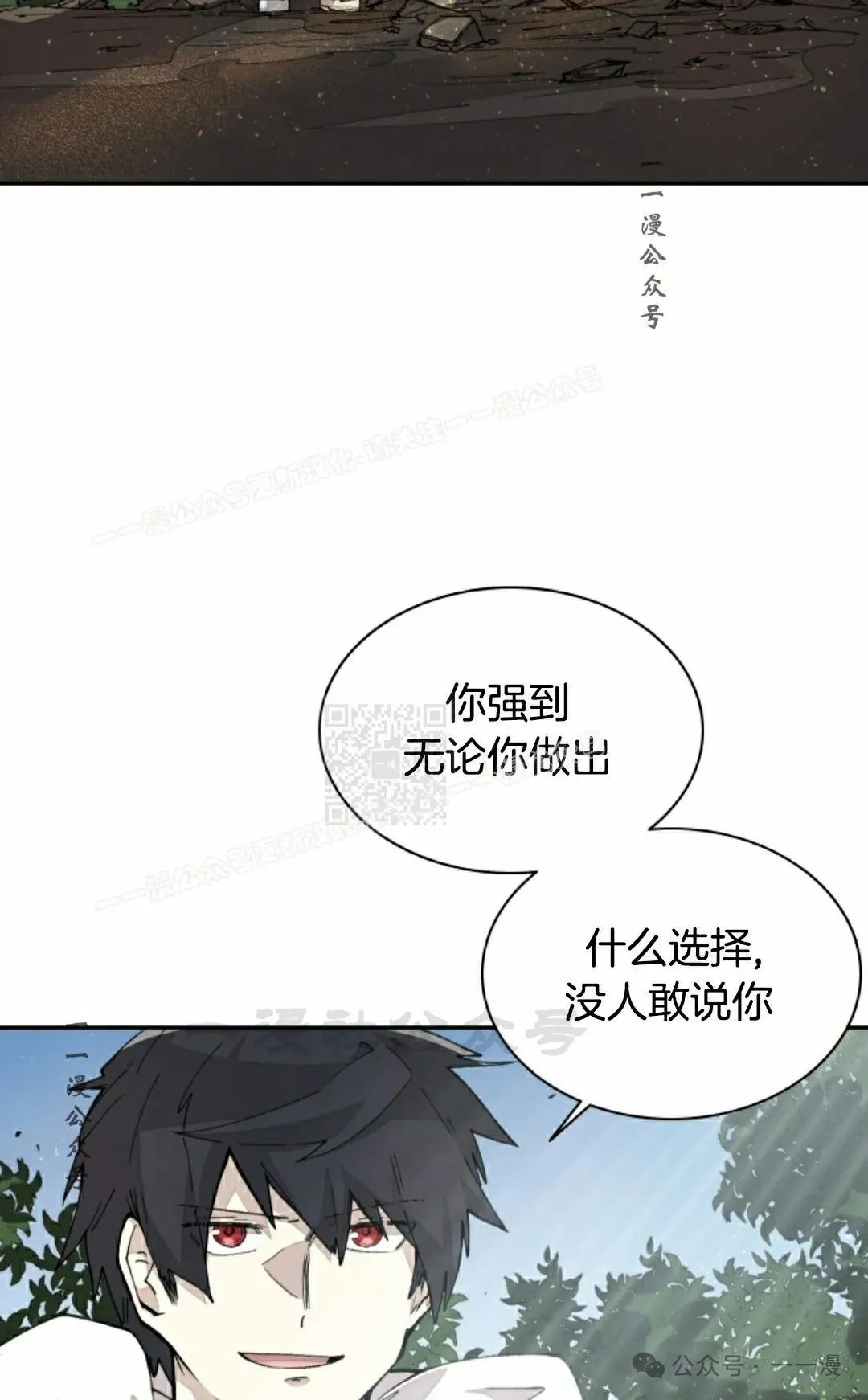 第47集 第67页