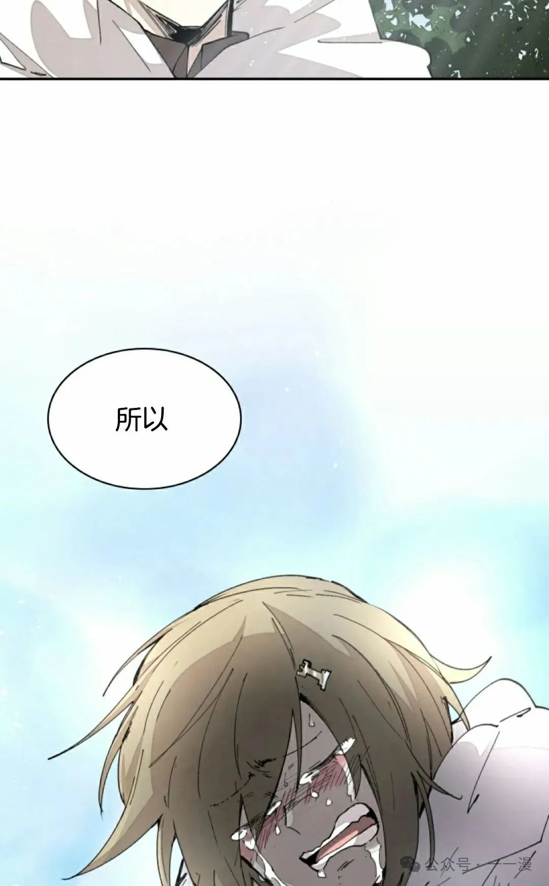 第47集 第68页