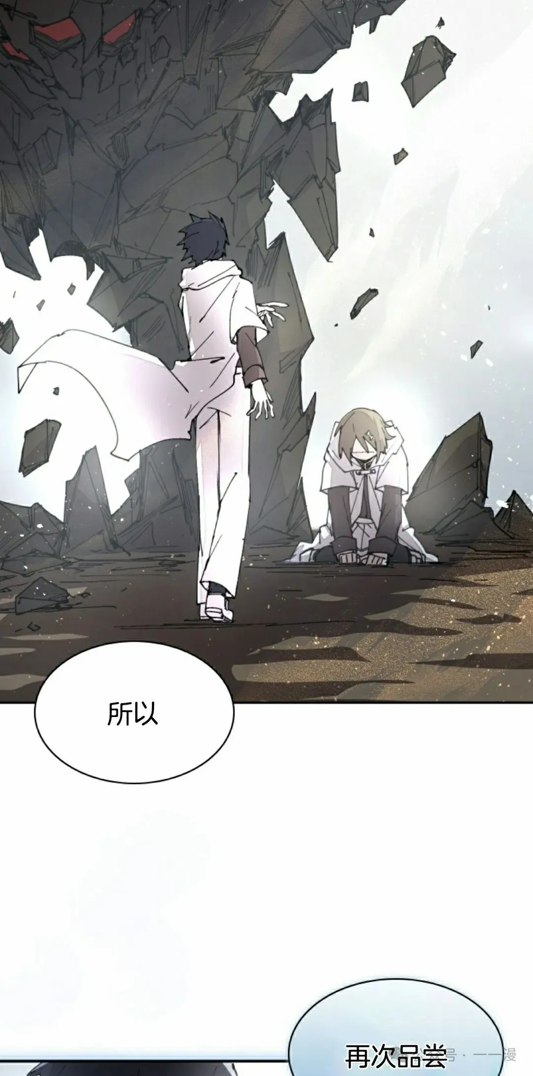 第47集 第72页