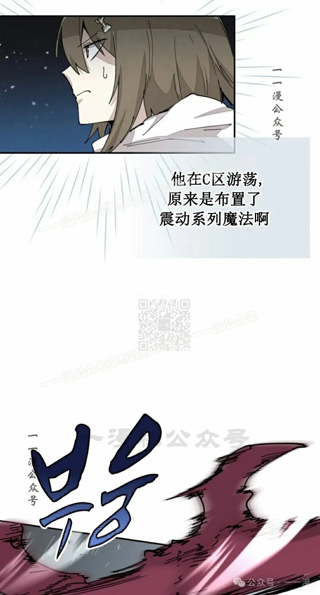 第52集 第7页