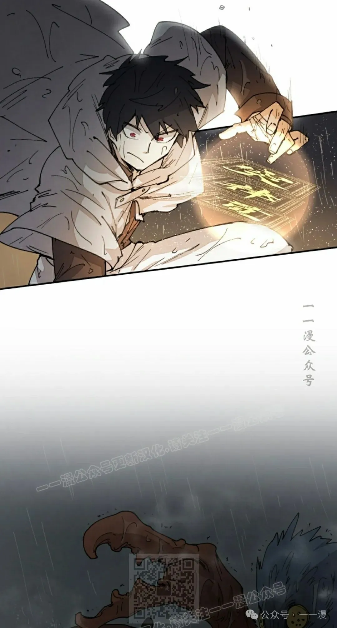 第52集 第9页