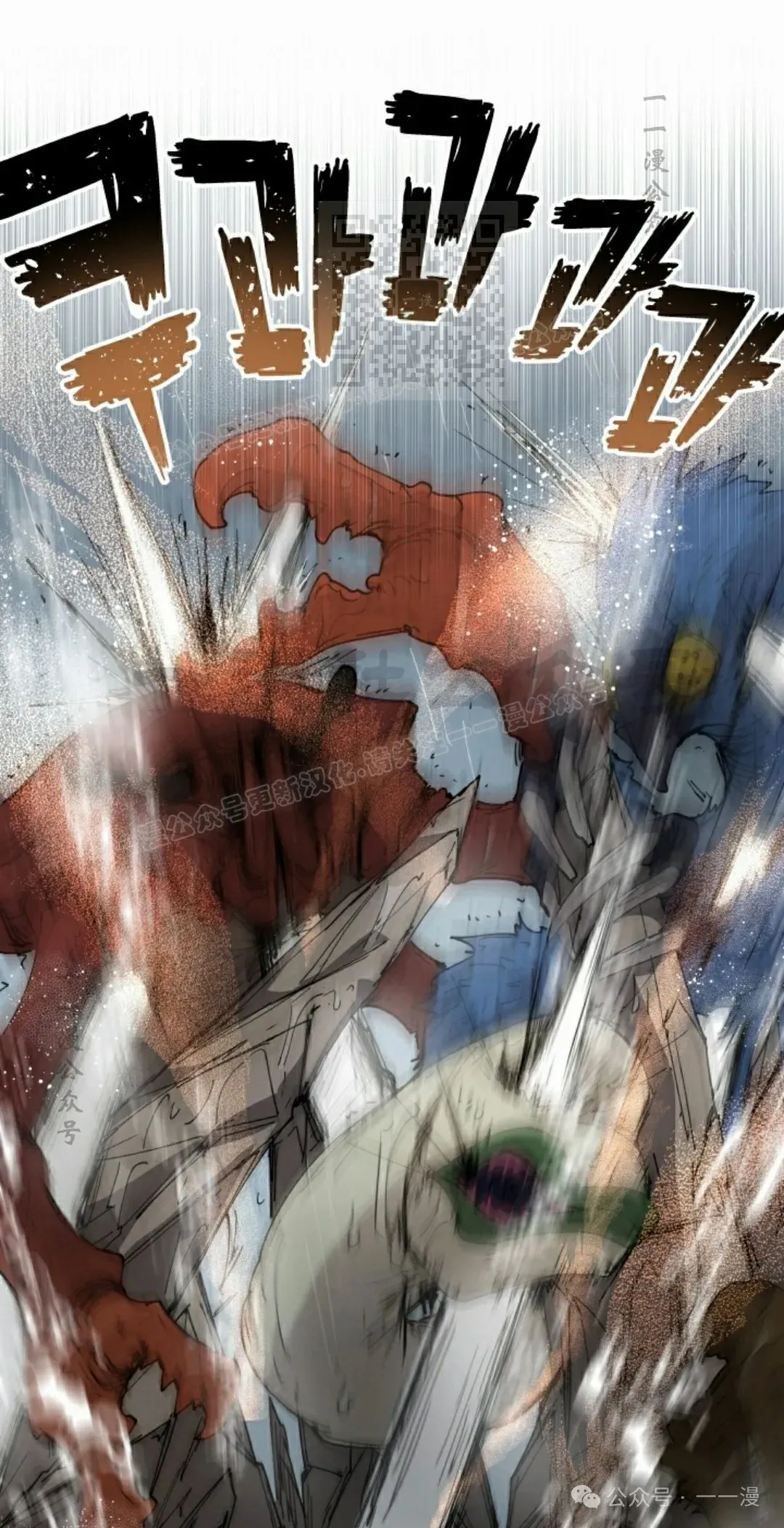 第52集 第11页