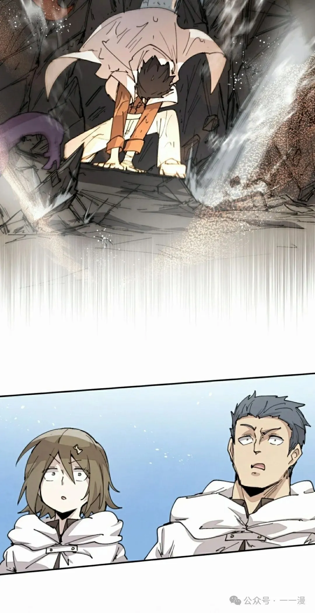 第52集 第12页