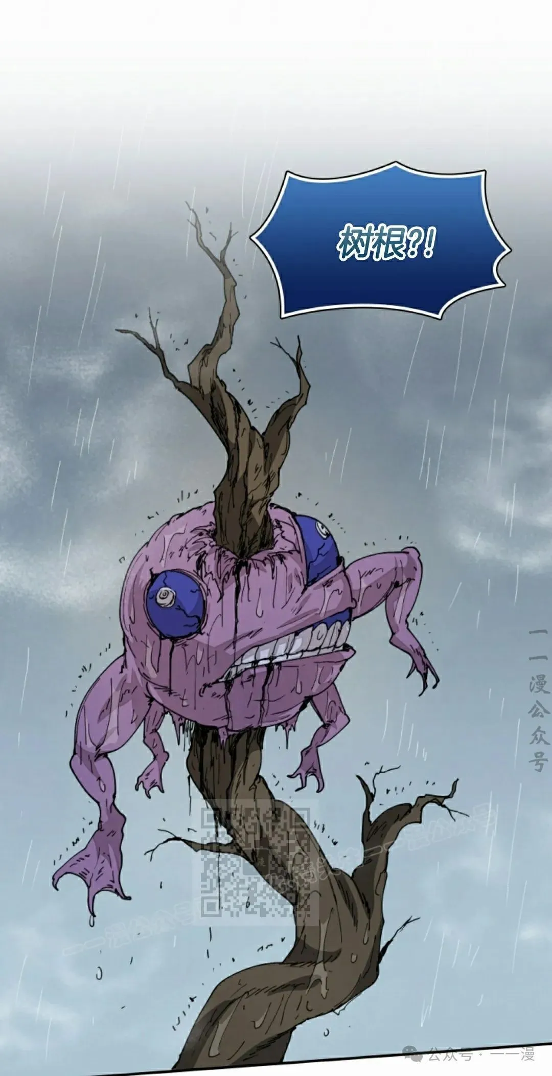 第52集 第13页