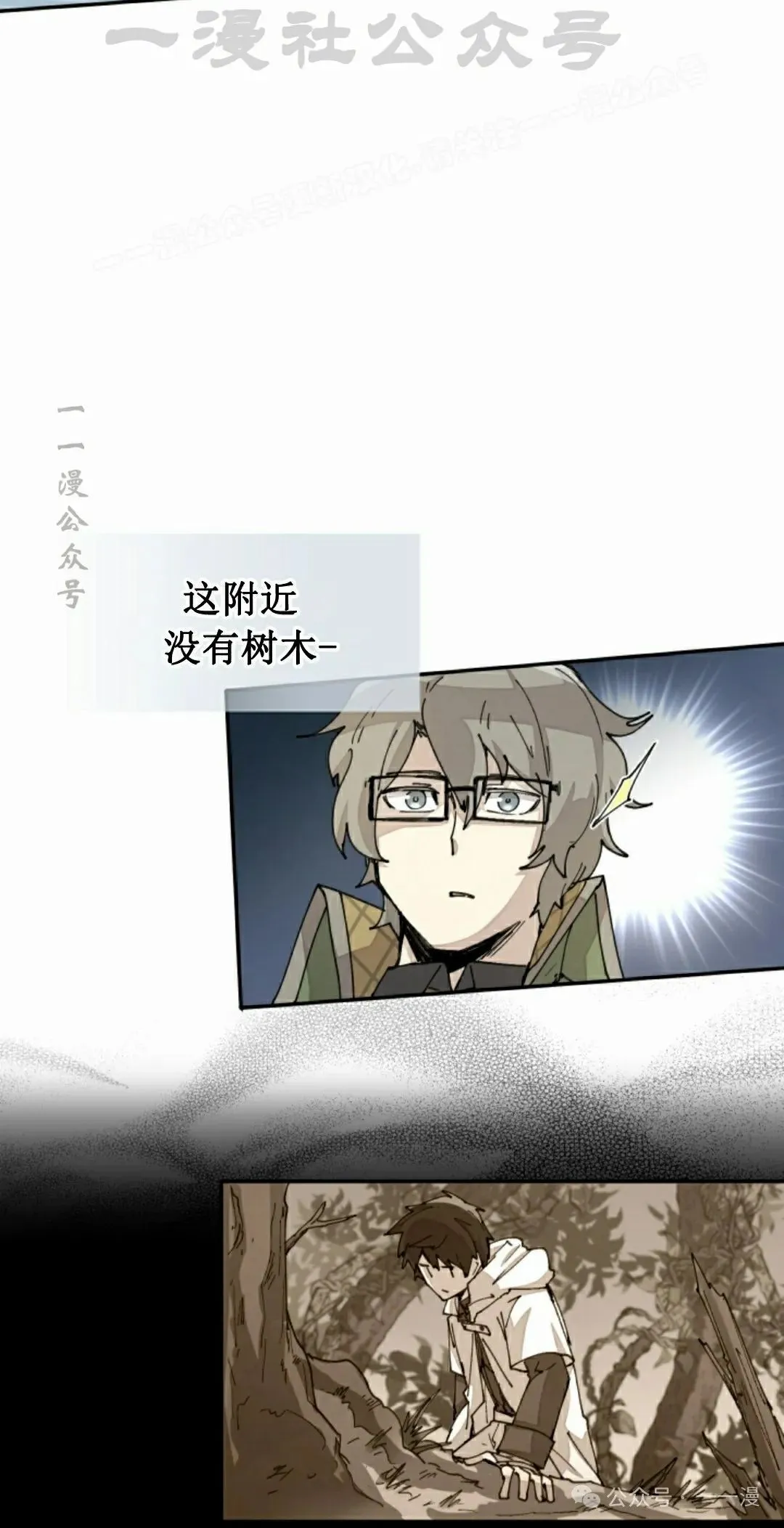 第52集 第14页