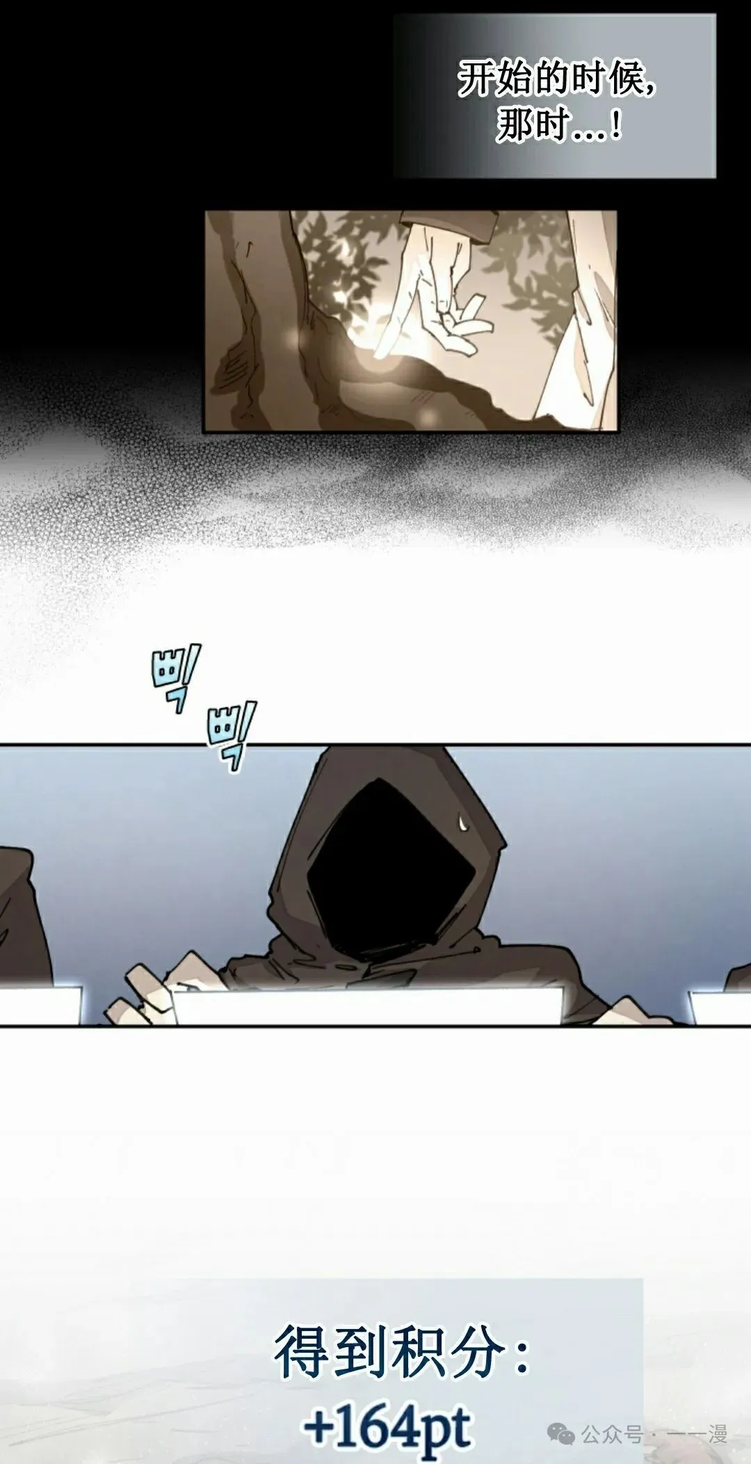 第52集 第15页