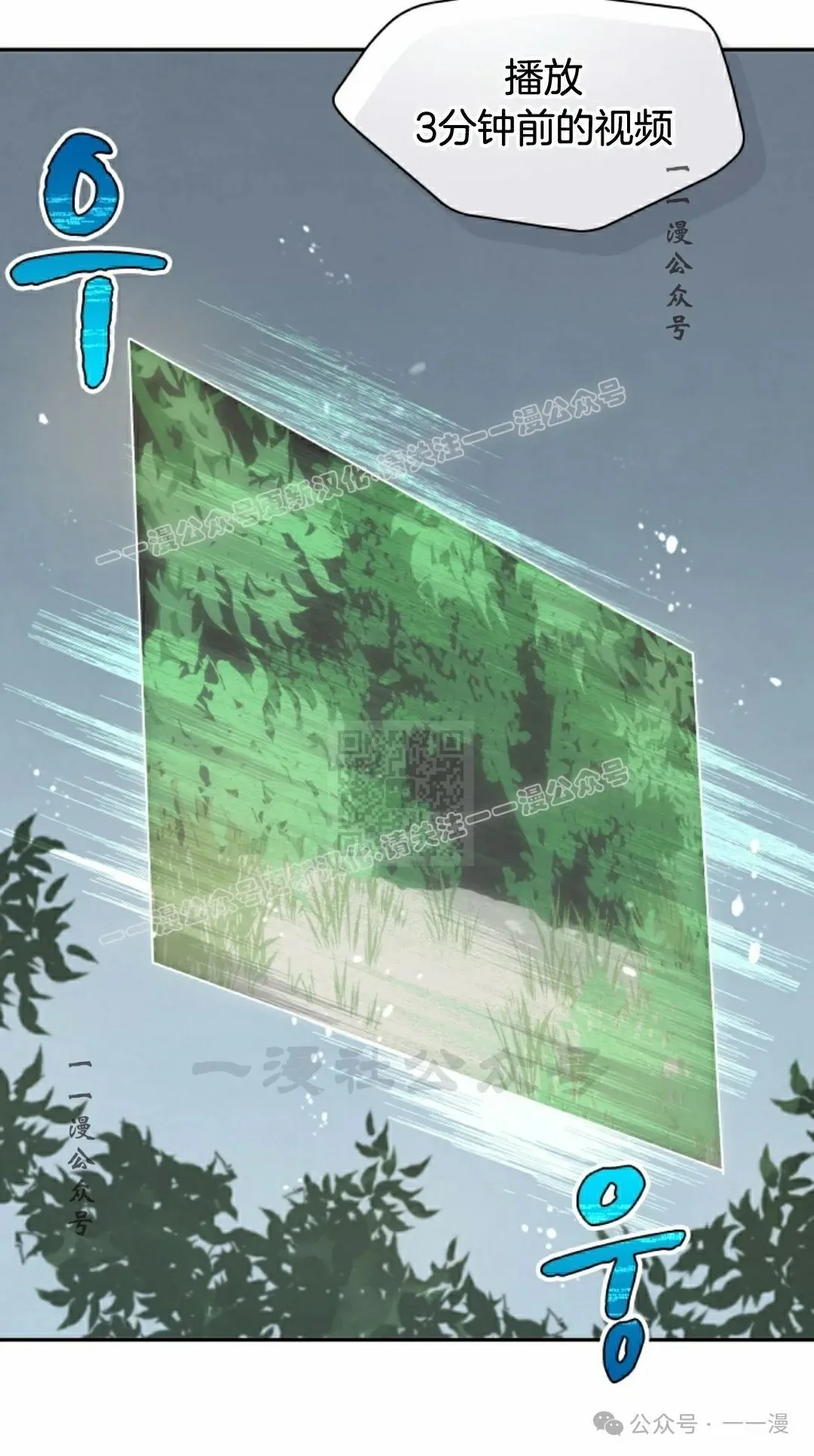 第52集 第27页