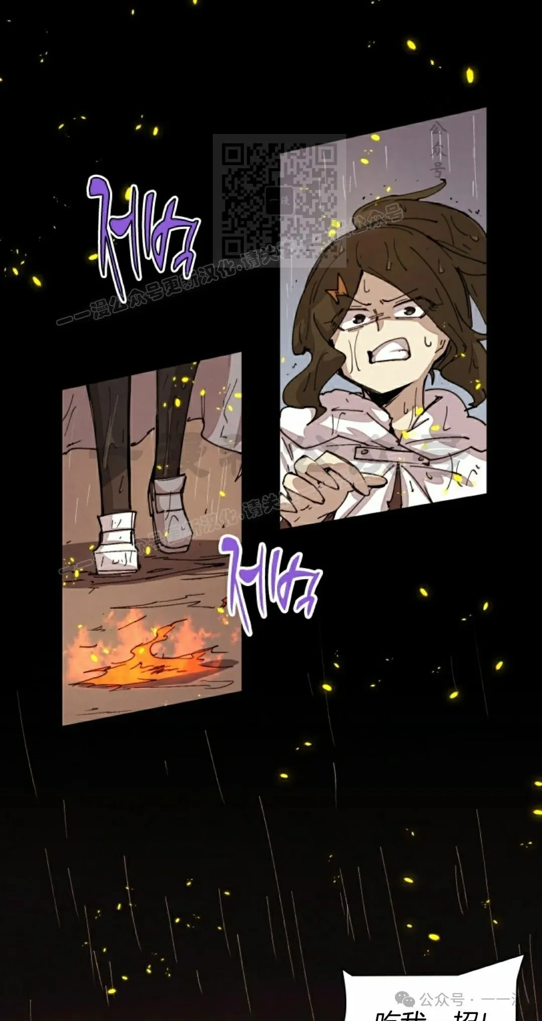 第52集 第31页