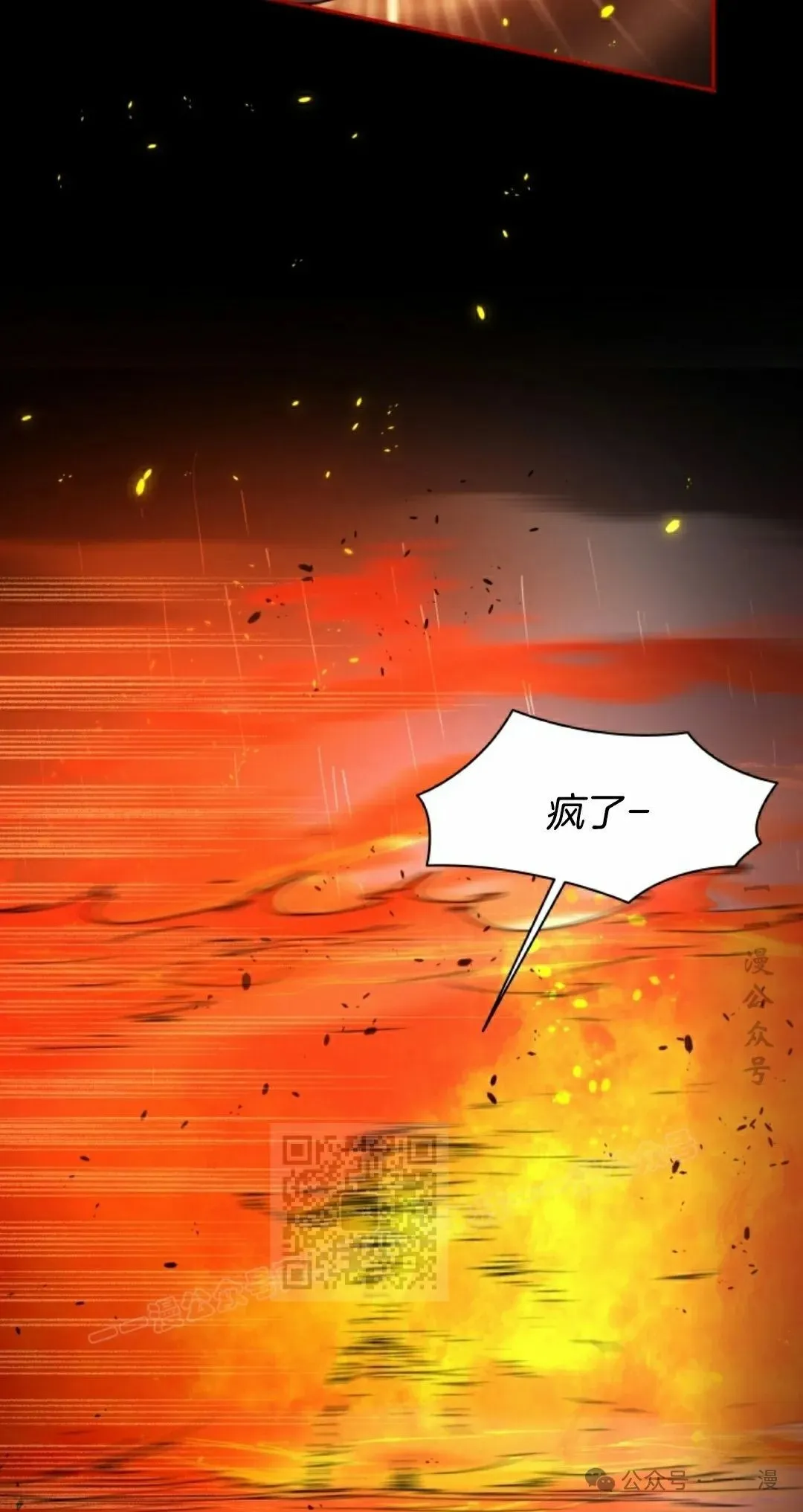 第52集 第33页