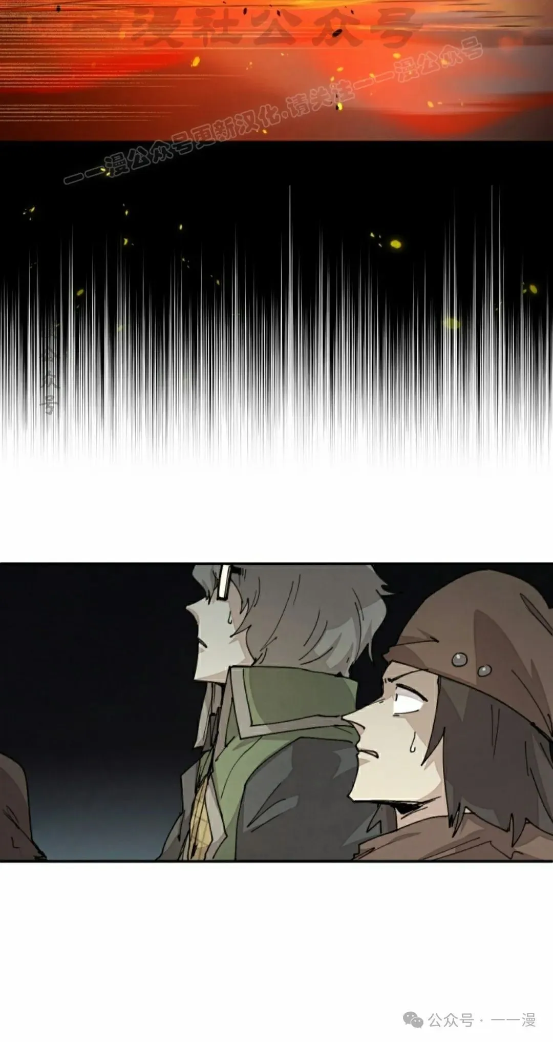 第52集 第34页