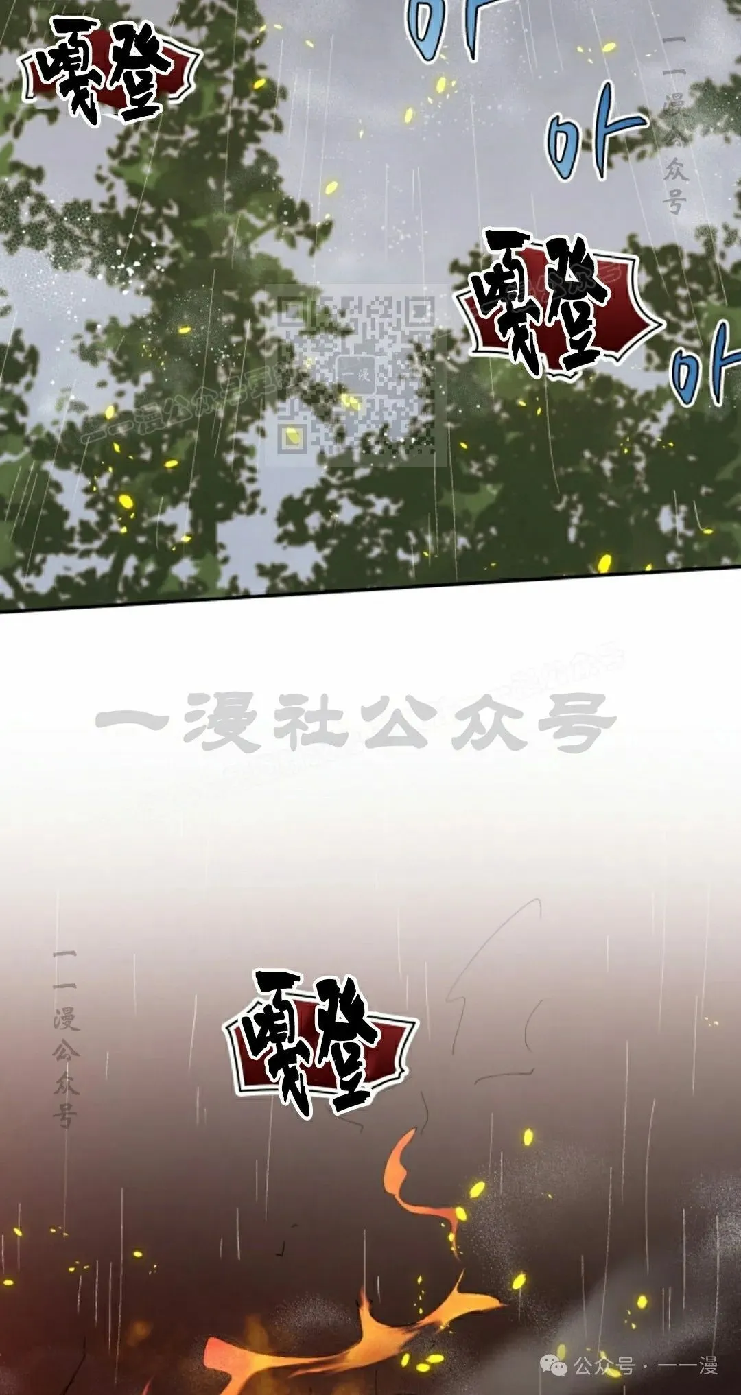 第52集 第36页