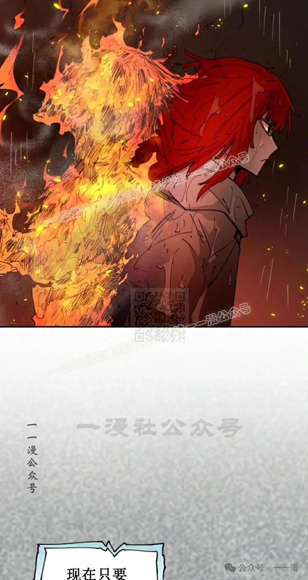 第52集 第37页