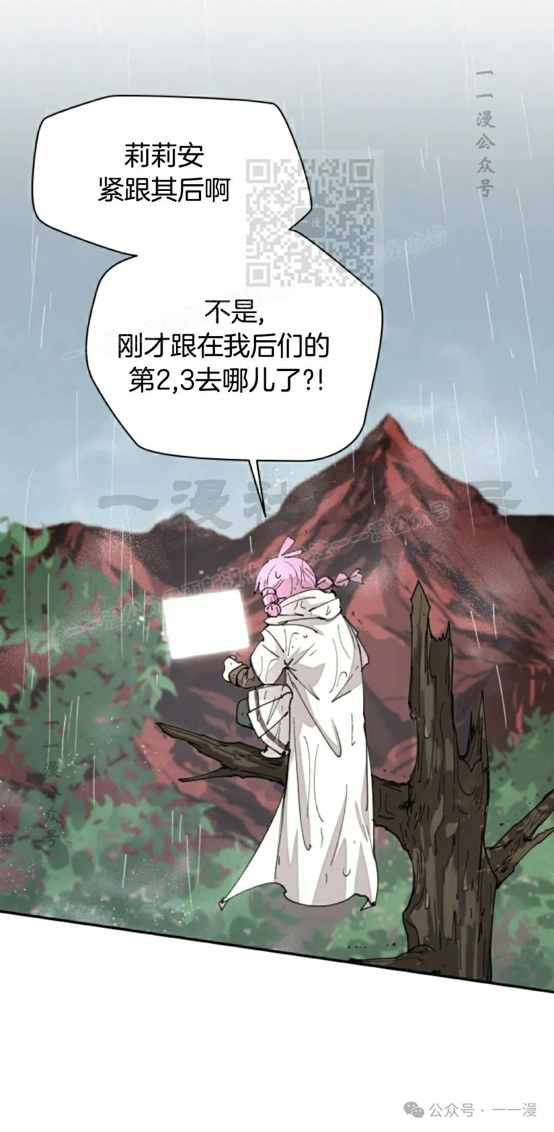 第52集 第41页