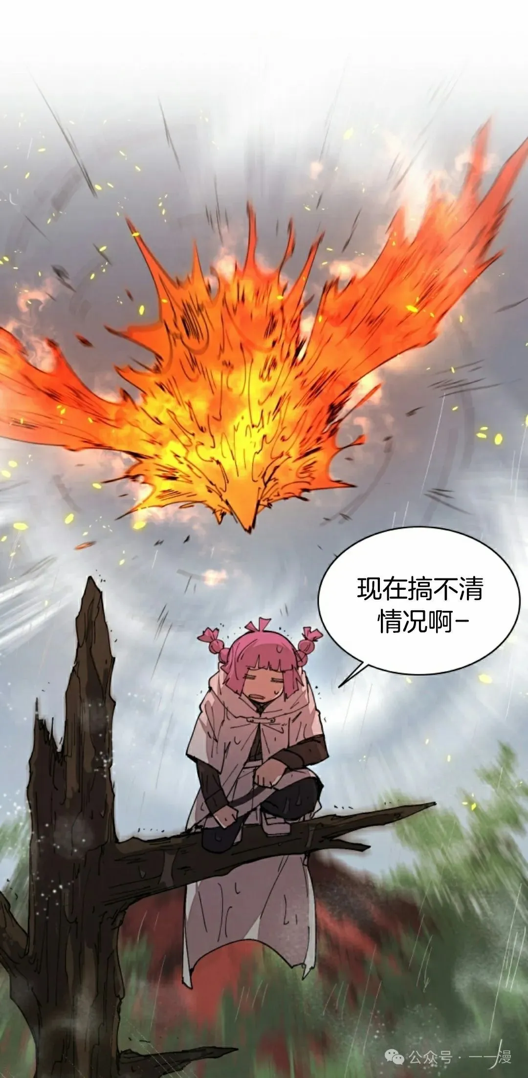 第52集 第42页
