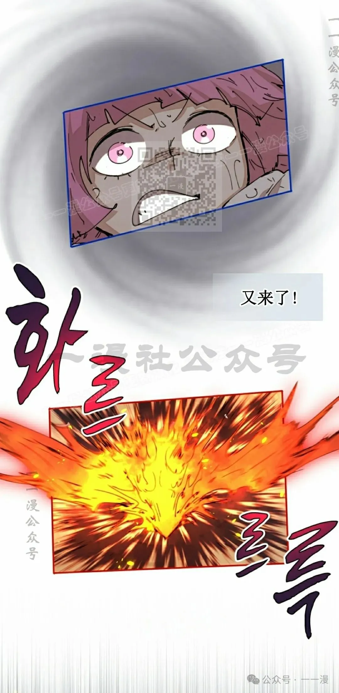 第52集 第46页