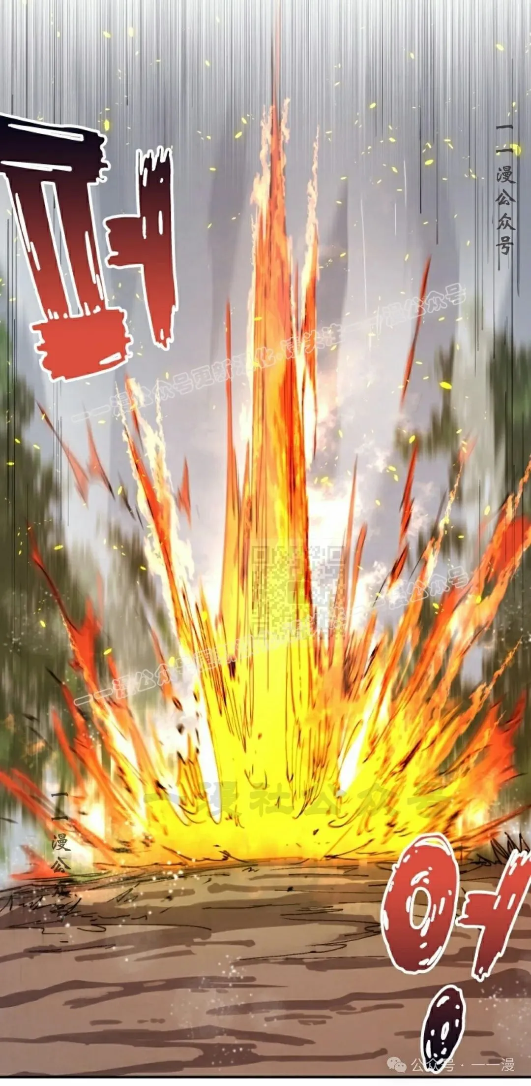 第52集 第47页