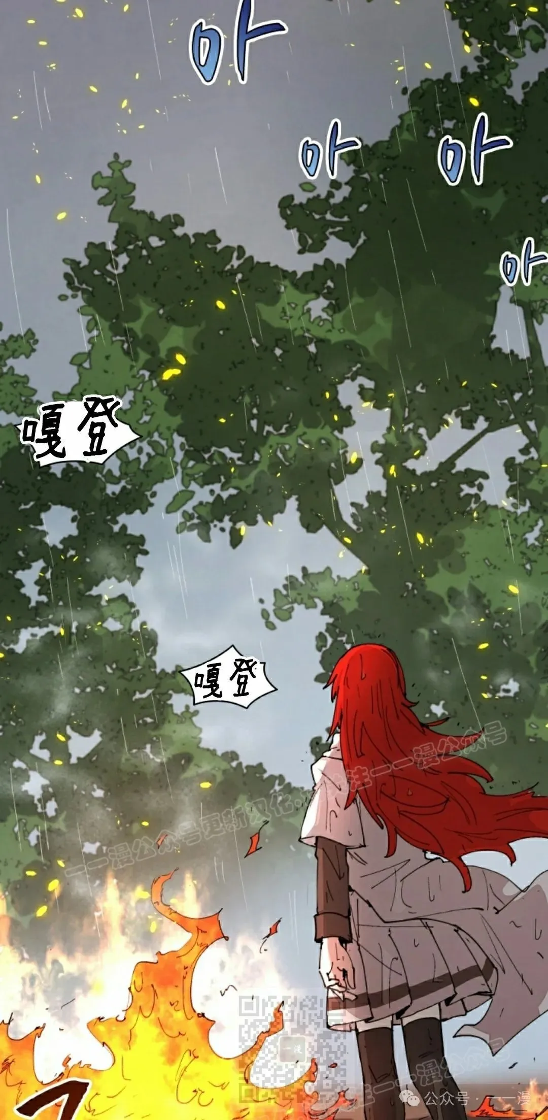 第52集 第49页