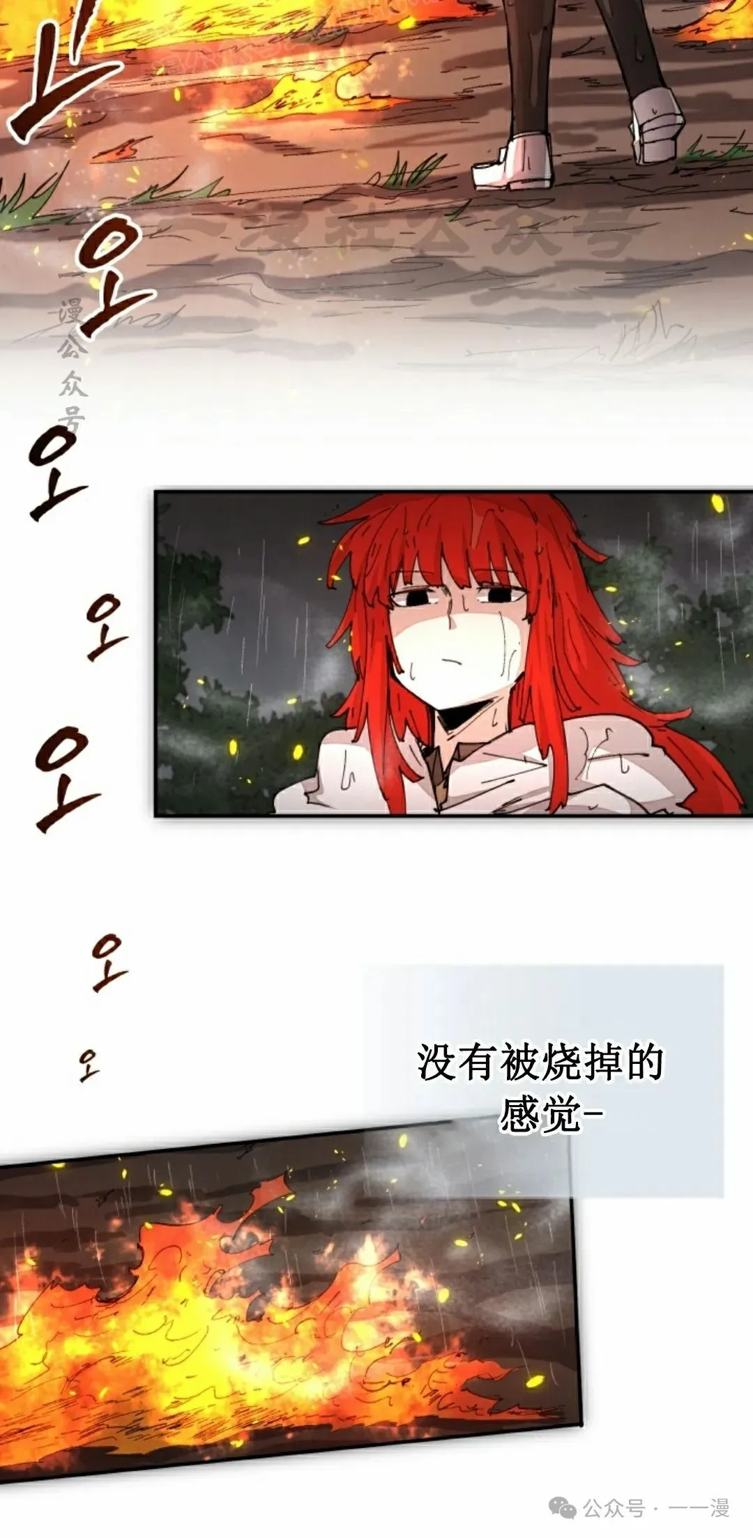 第52集 第50页