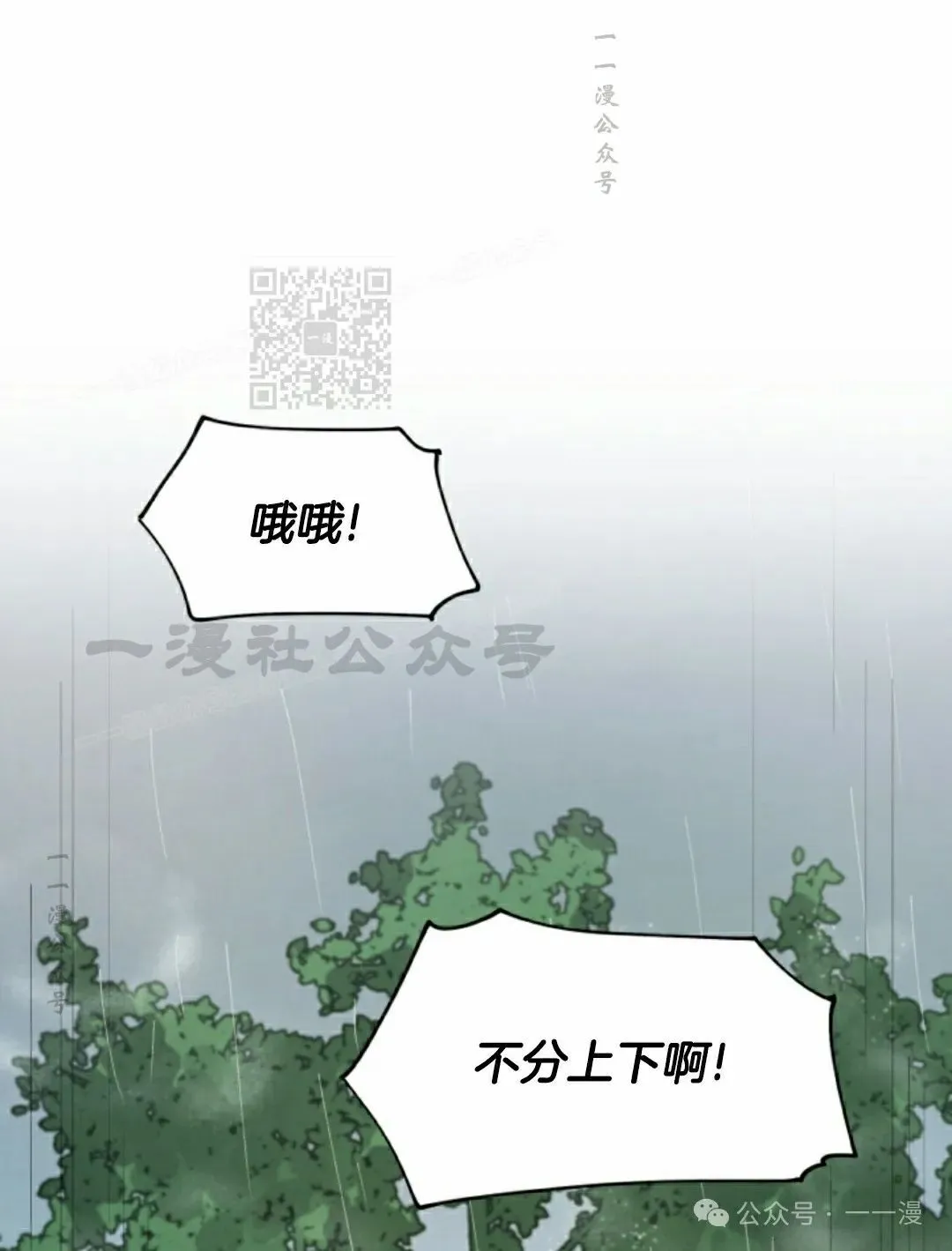 第52集 第56页