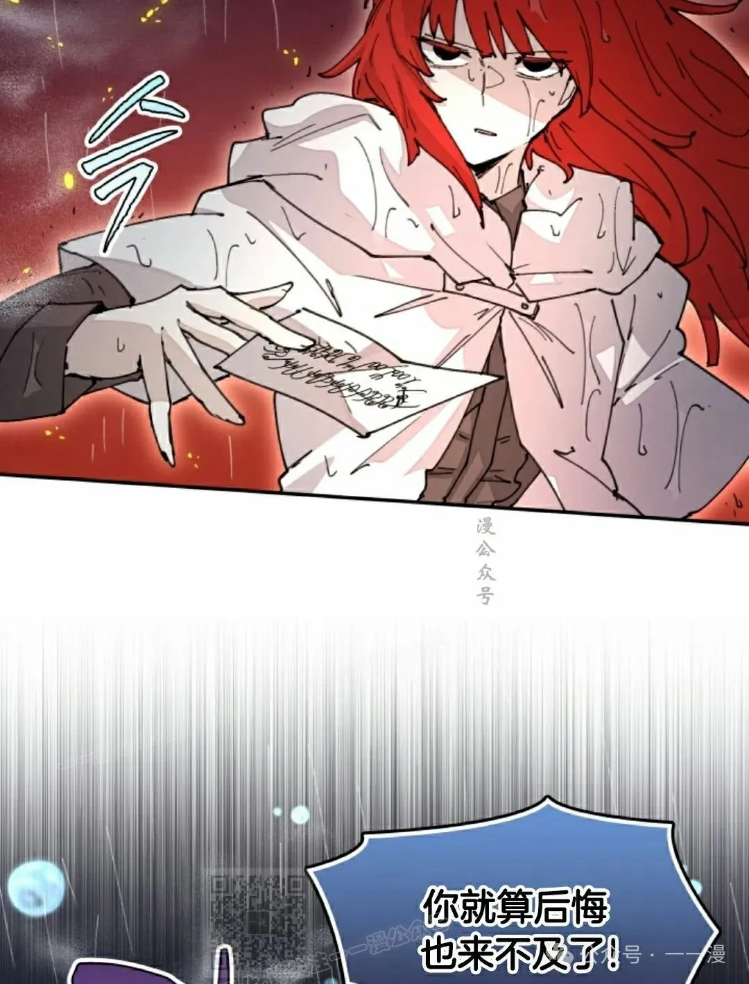 第52集 第59页
