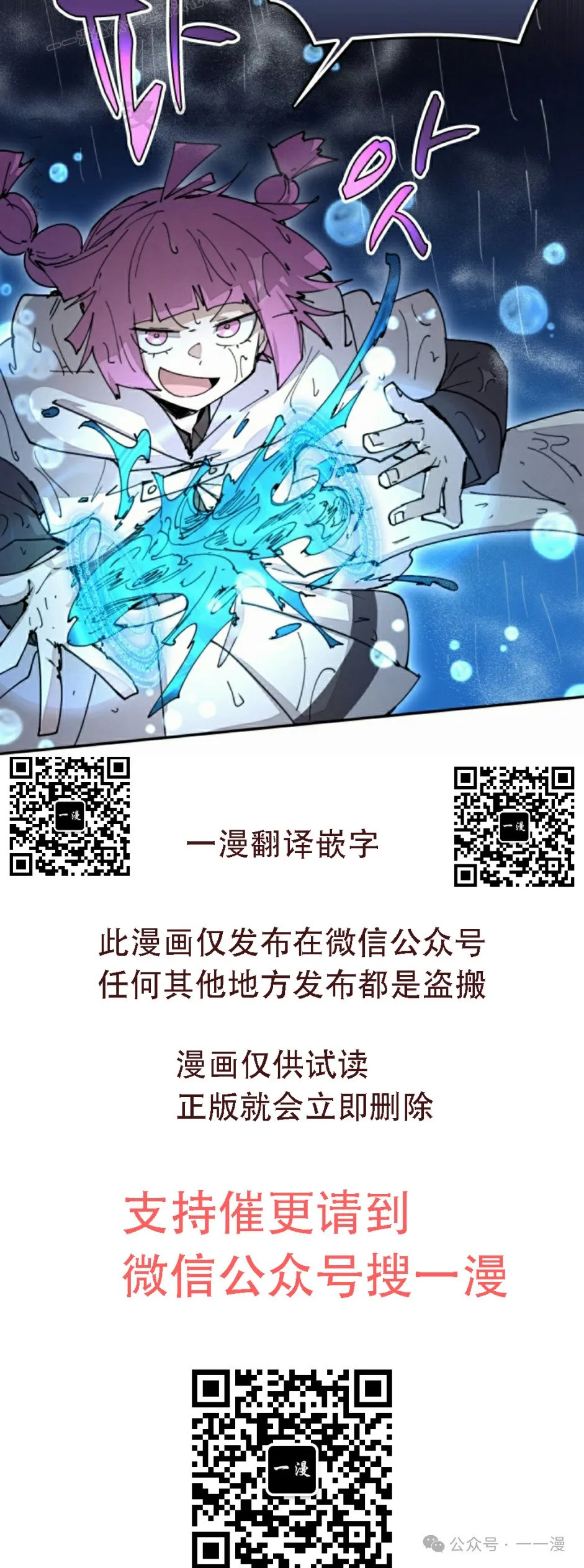 第52集 第60页