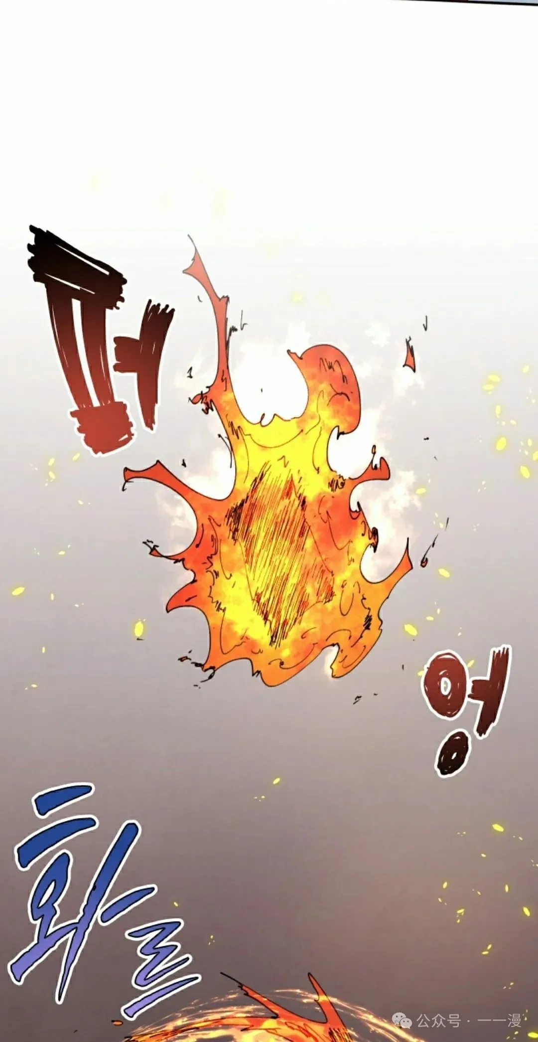 第53集 第2页