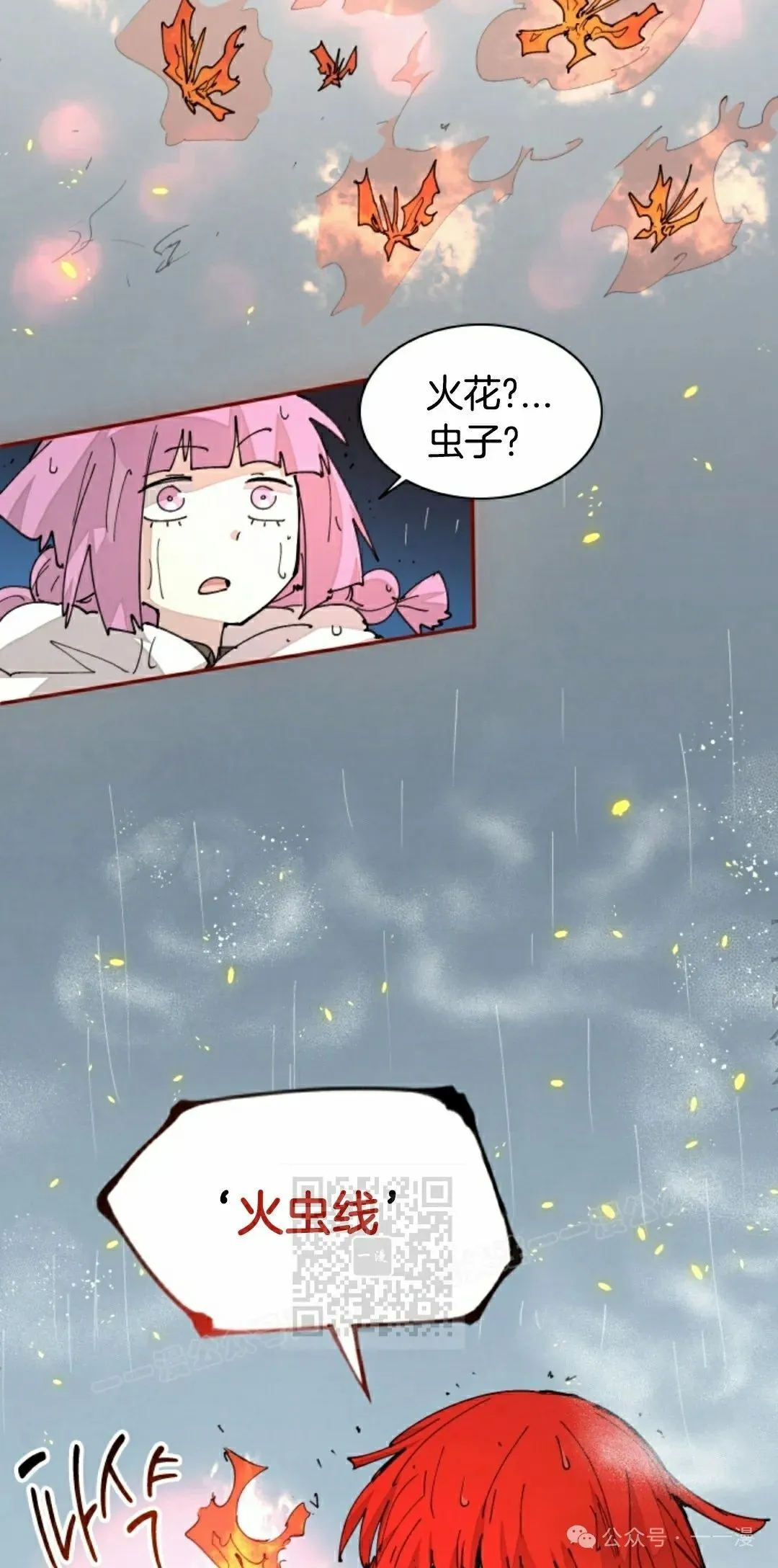 第53集 第13页
